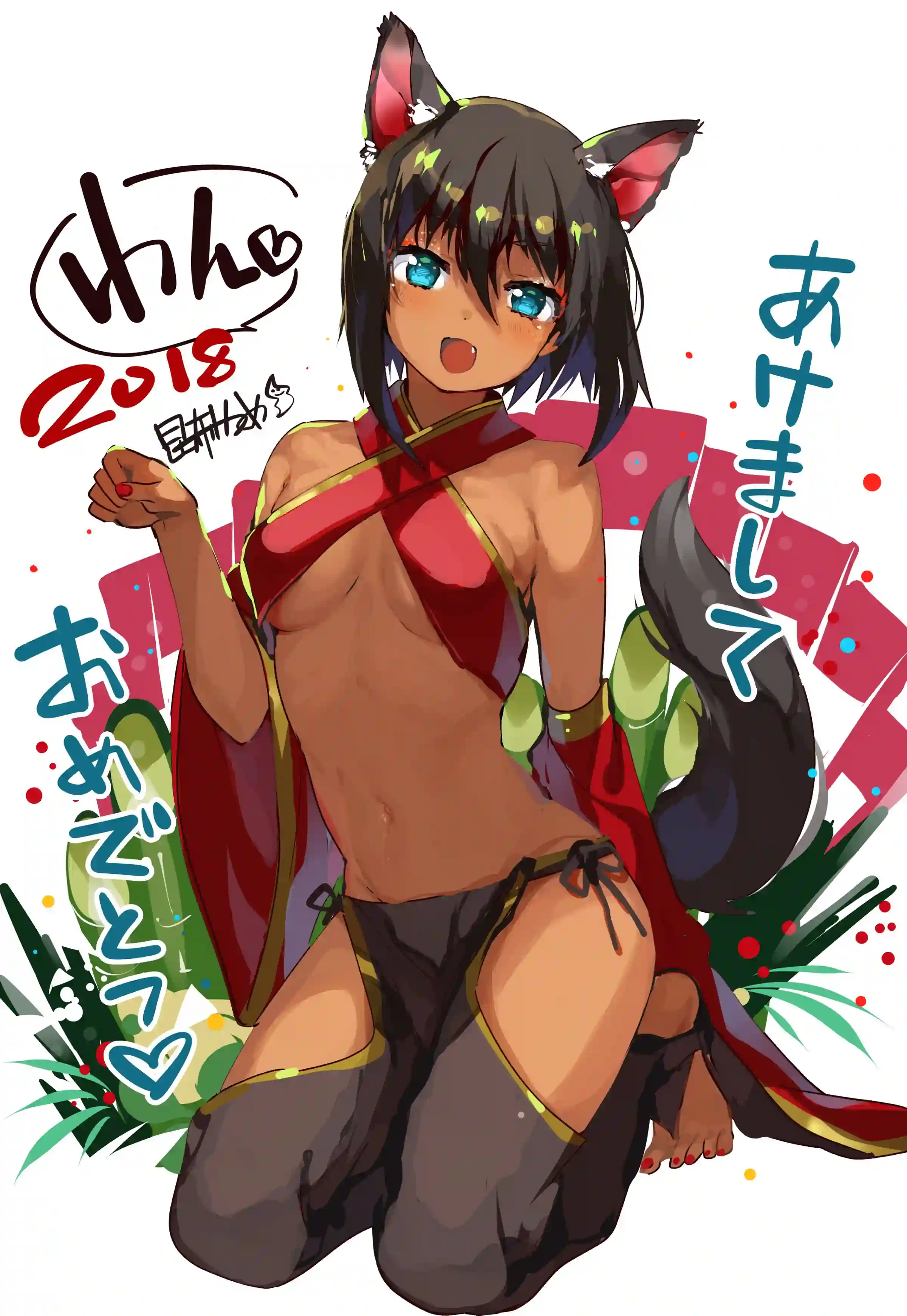 Jahy-sama Não Pode Ser Derrotada! Capítulo 76 Página 21