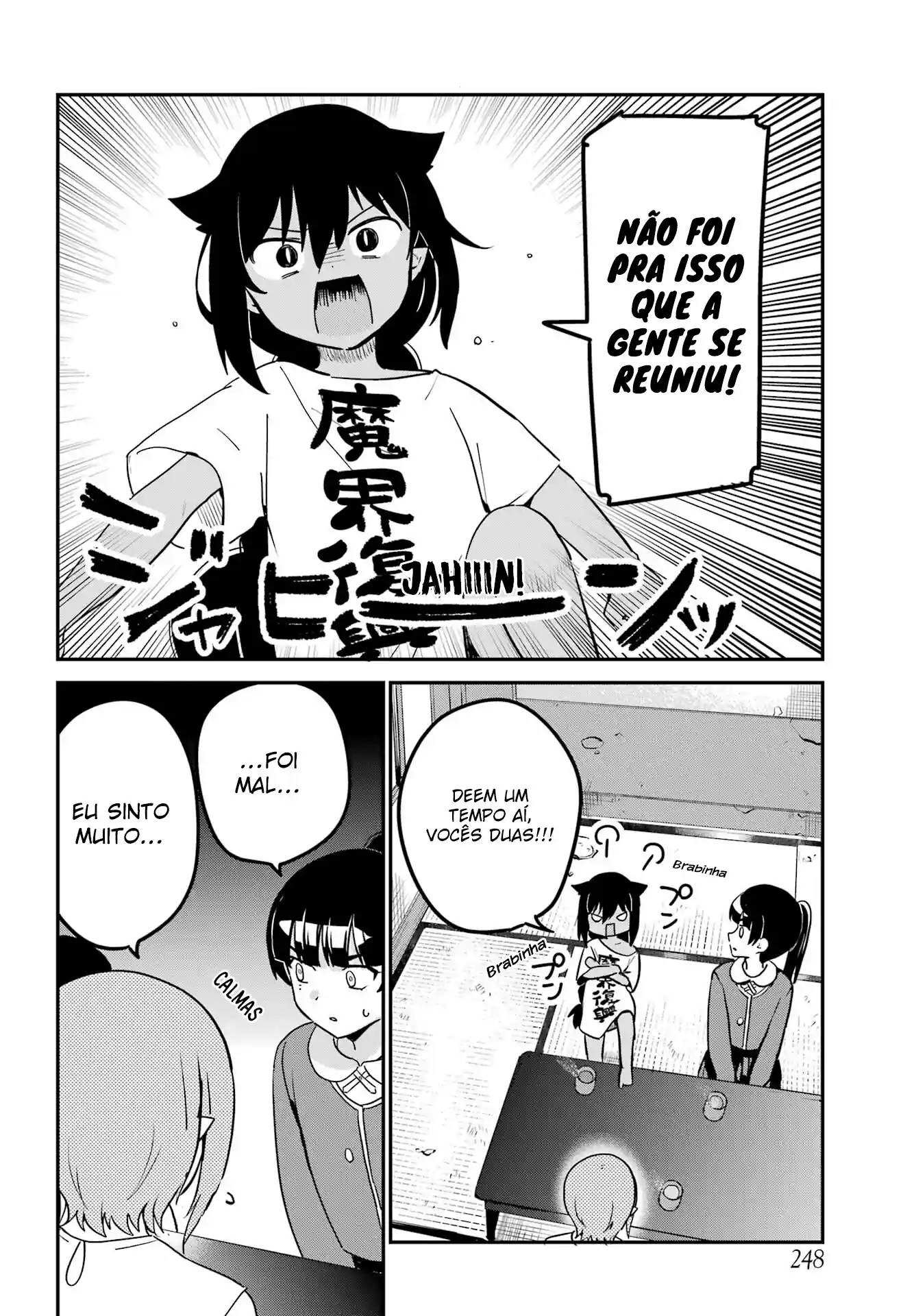 Jahy-sama Não Pode Ser Derrotada! Capítulo 76 Página 7