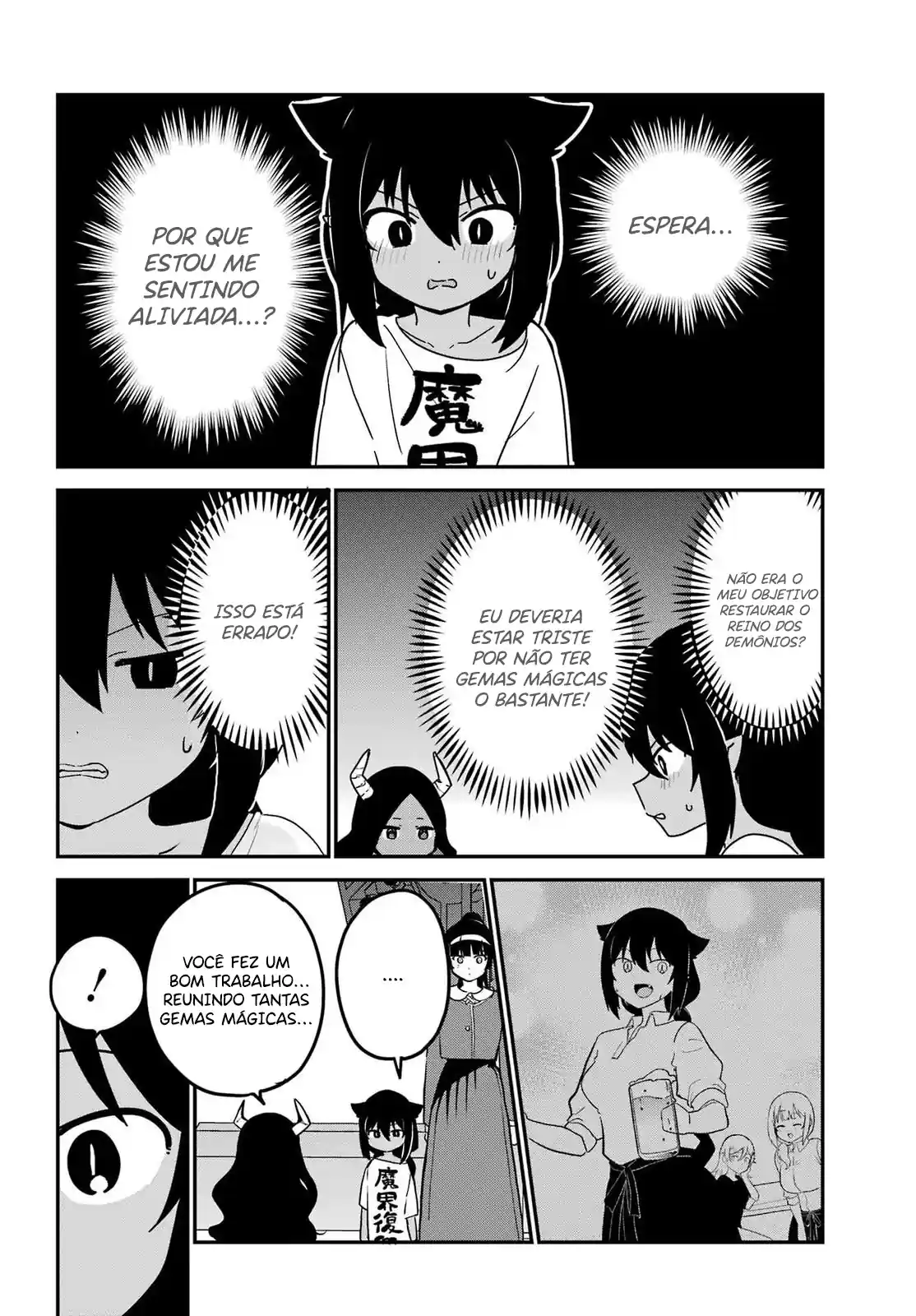 Jahy-sama Não Pode Ser Derrotada! Capítulo 77 Página 4