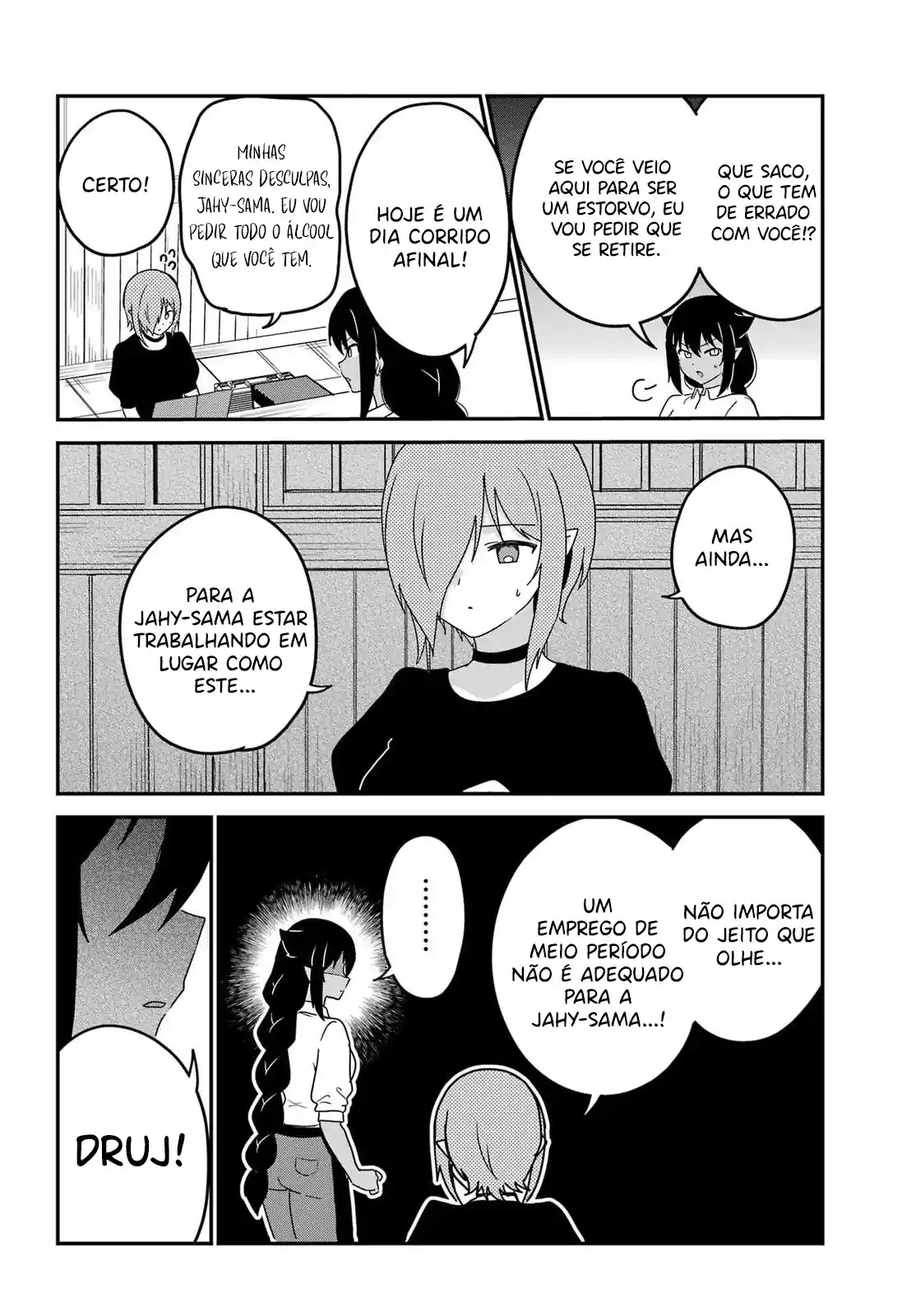 Jahy-sama Não Pode Ser Derrotada! Capítulo 78 Página 5