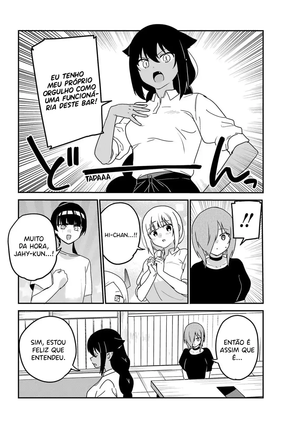Jahy-sama Não Pode Ser Derrotada! Capítulo 78 Página 7