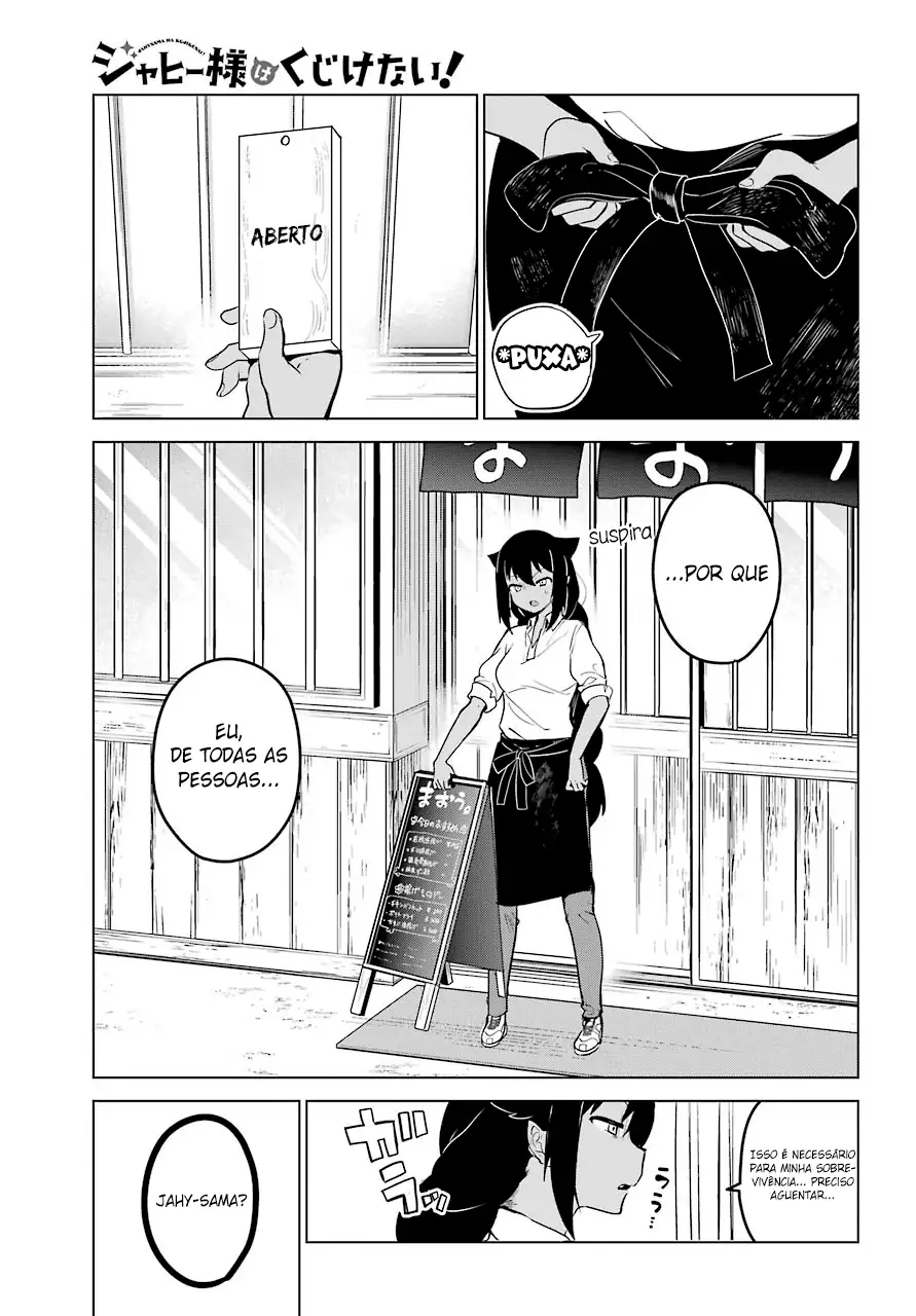 Jahy-sama Não Pode Ser Derrotada! Capítulo 8 Página 1