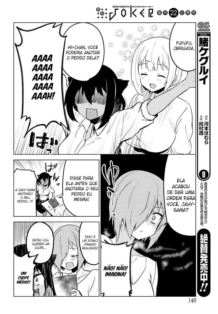 Jahy-sama Não Pode Ser Derrotada! Capítulo 8 Página 12