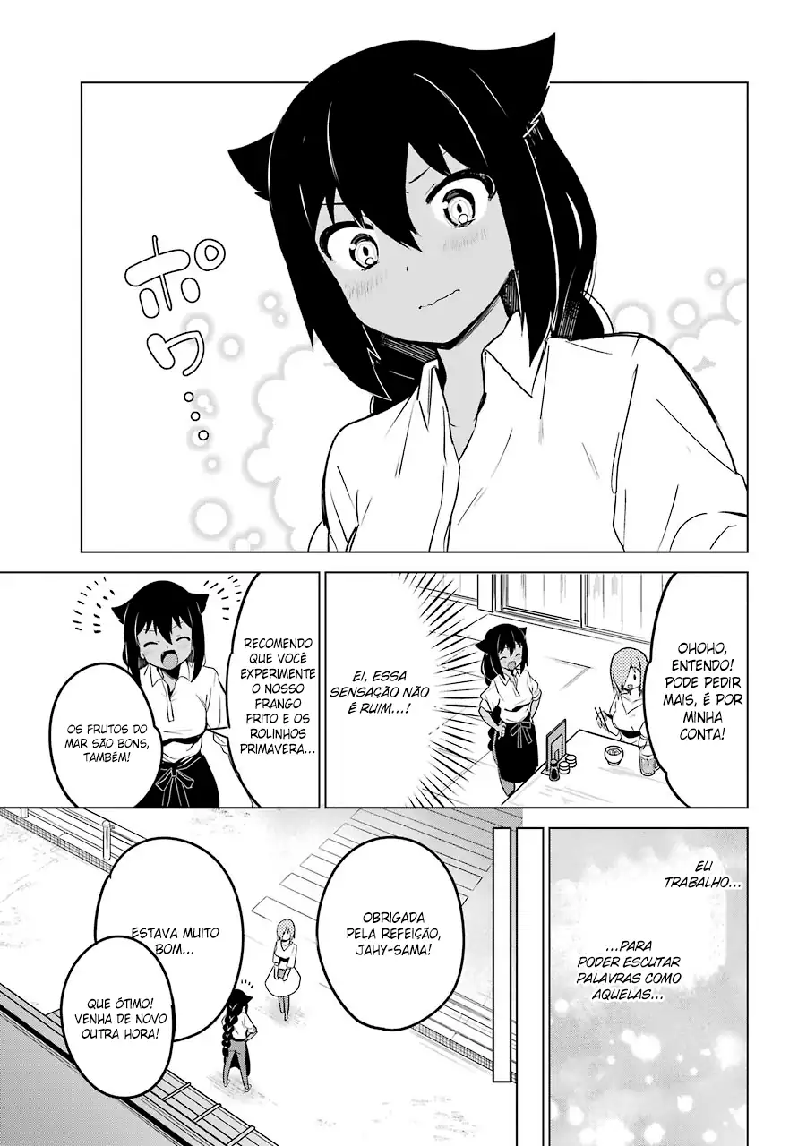 Jahy-sama Não Pode Ser Derrotada! Capítulo 8 Página 15