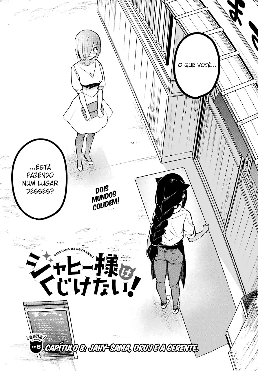 Jahy-sama Não Pode Ser Derrotada! Capítulo 8 Página 3