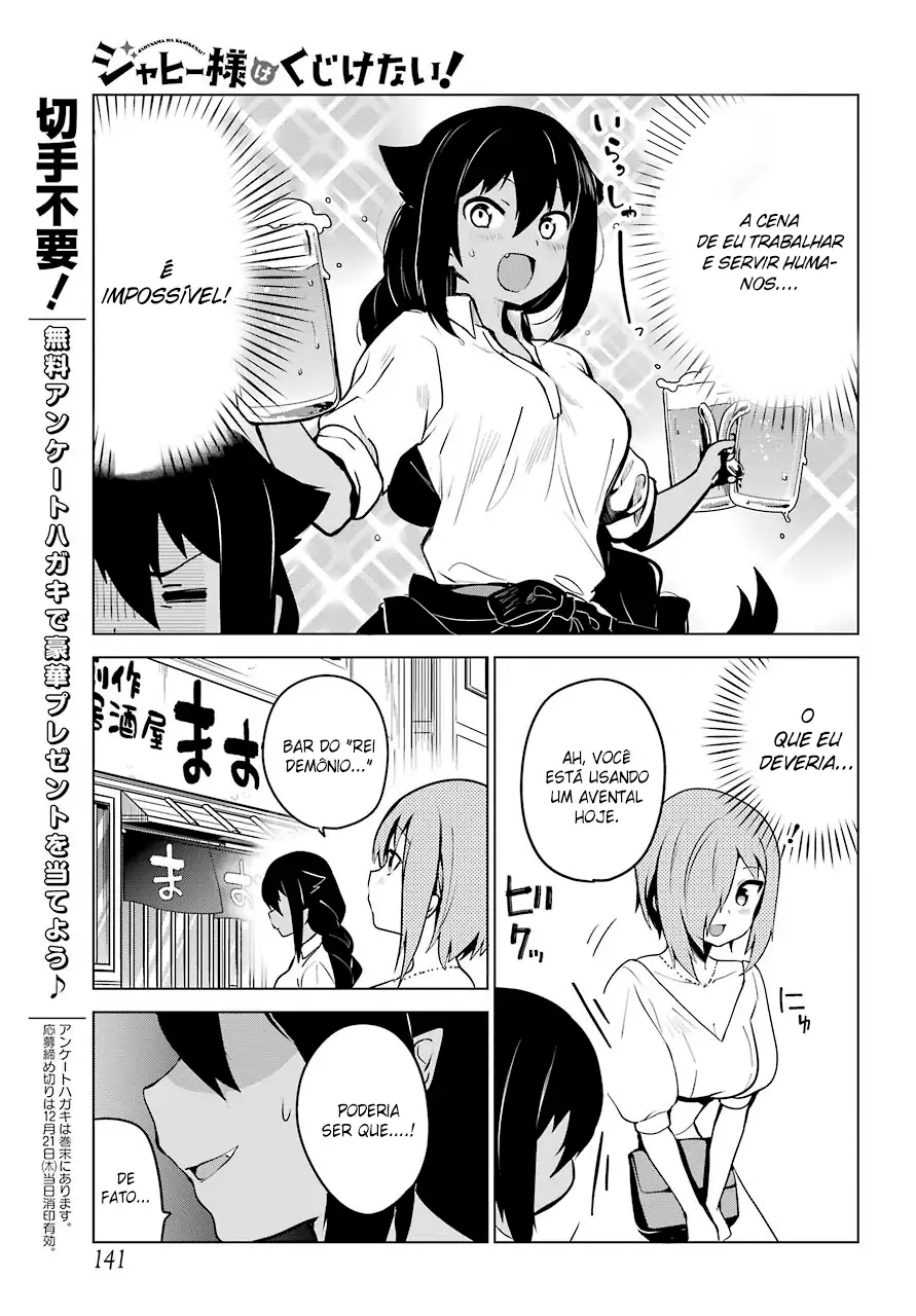 Jahy-sama Não Pode Ser Derrotada! Capítulo 8 Página 5
