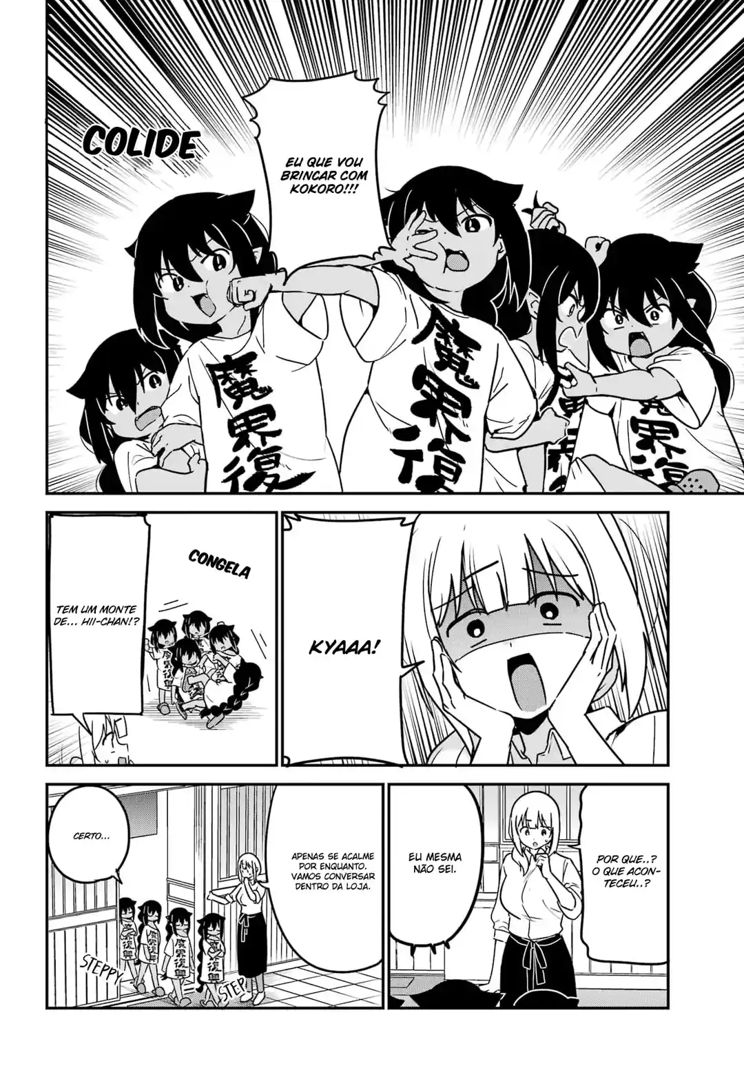 Jahy-sama Não Pode Ser Derrotada! Capítulo 80 Página 7