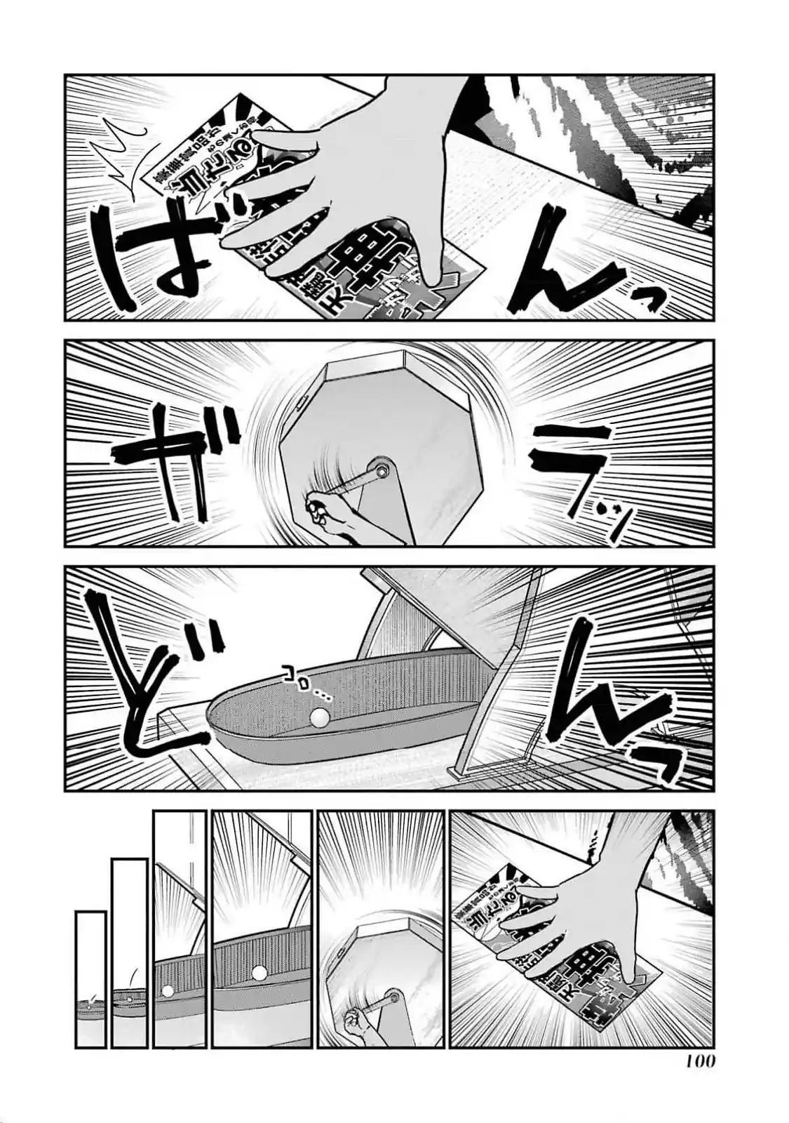 Jahy-sama Não Pode Ser Derrotada! Capítulo 82 Página 11