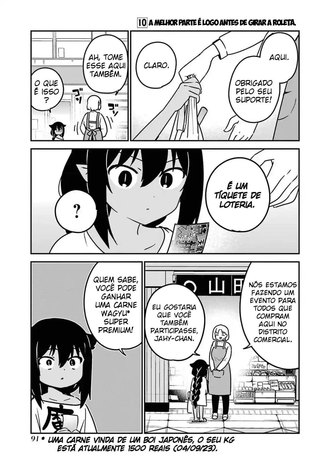 Jahy-sama Não Pode Ser Derrotada! Capítulo 82 Página 2