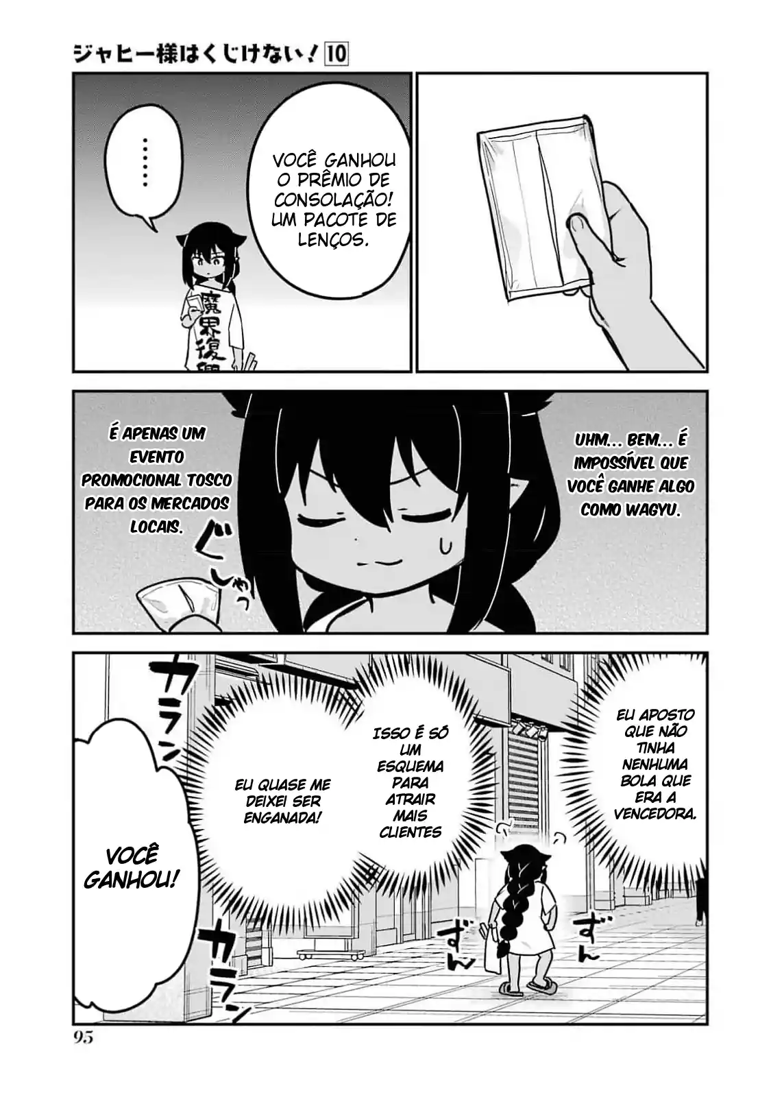 Jahy-sama Não Pode Ser Derrotada! Capítulo 82 Página 6