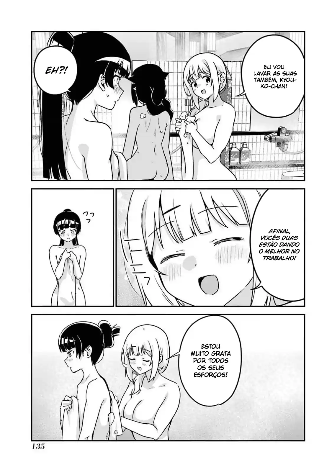 Jahy-sama Não Pode Ser Derrotada! Capítulo 83.5 Página 10