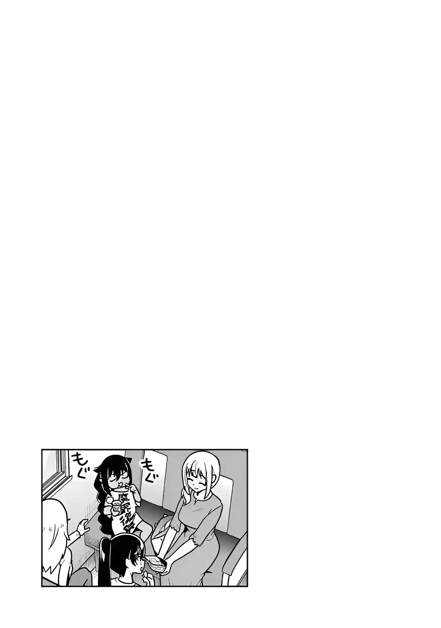 Jahy-sama Não Pode Ser Derrotada! Capítulo 83 Página 18