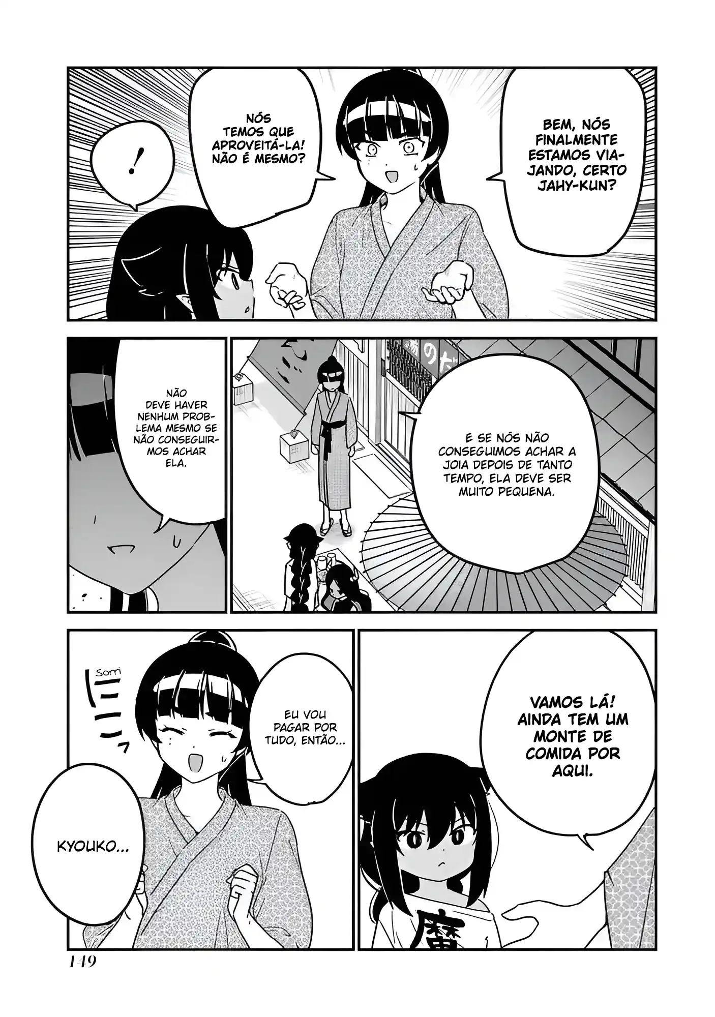 Jahy-sama Não Pode Ser Derrotada! Capítulo 84 Página 12