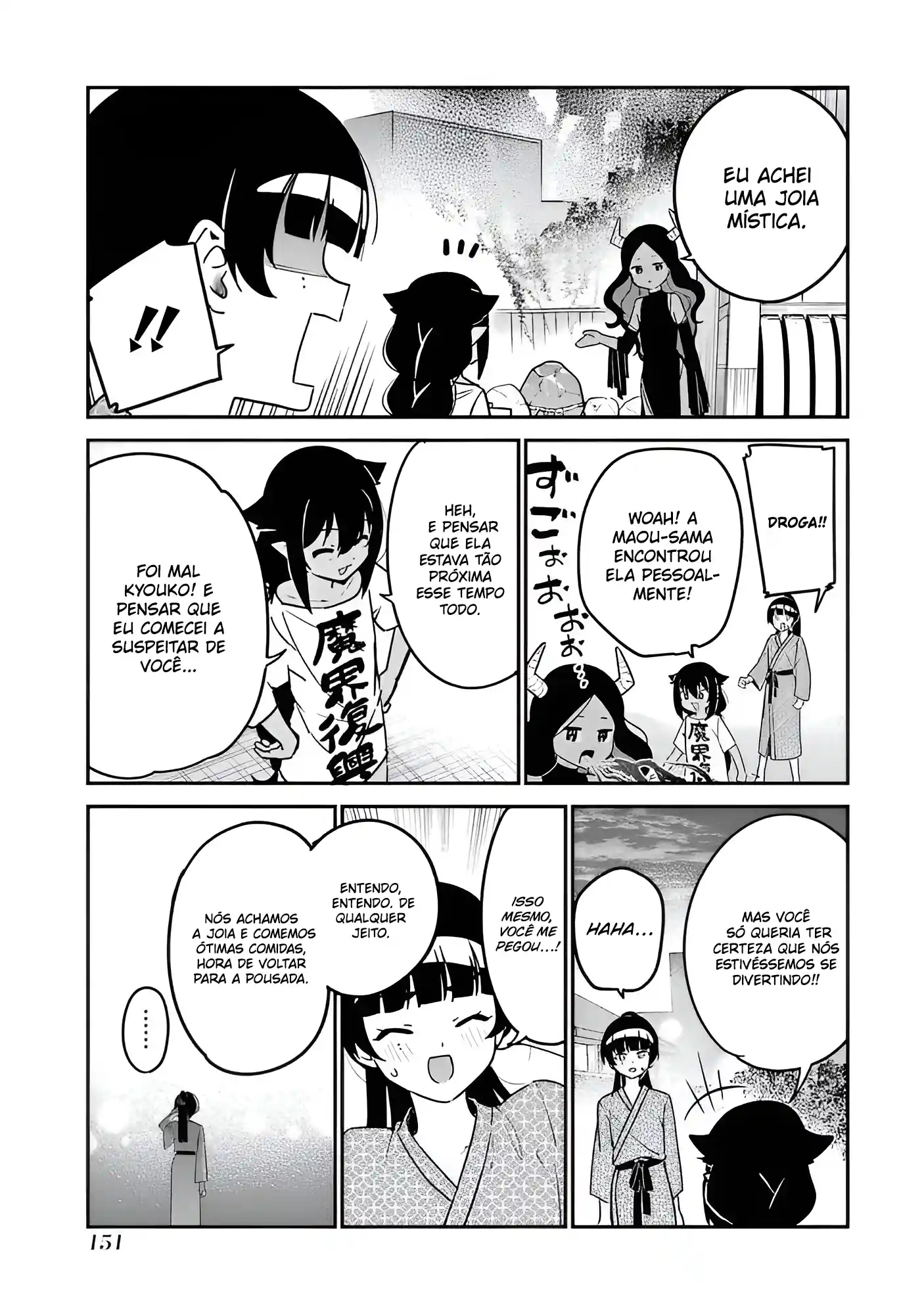 Jahy-sama Não Pode Ser Derrotada! Capítulo 84 Página 14