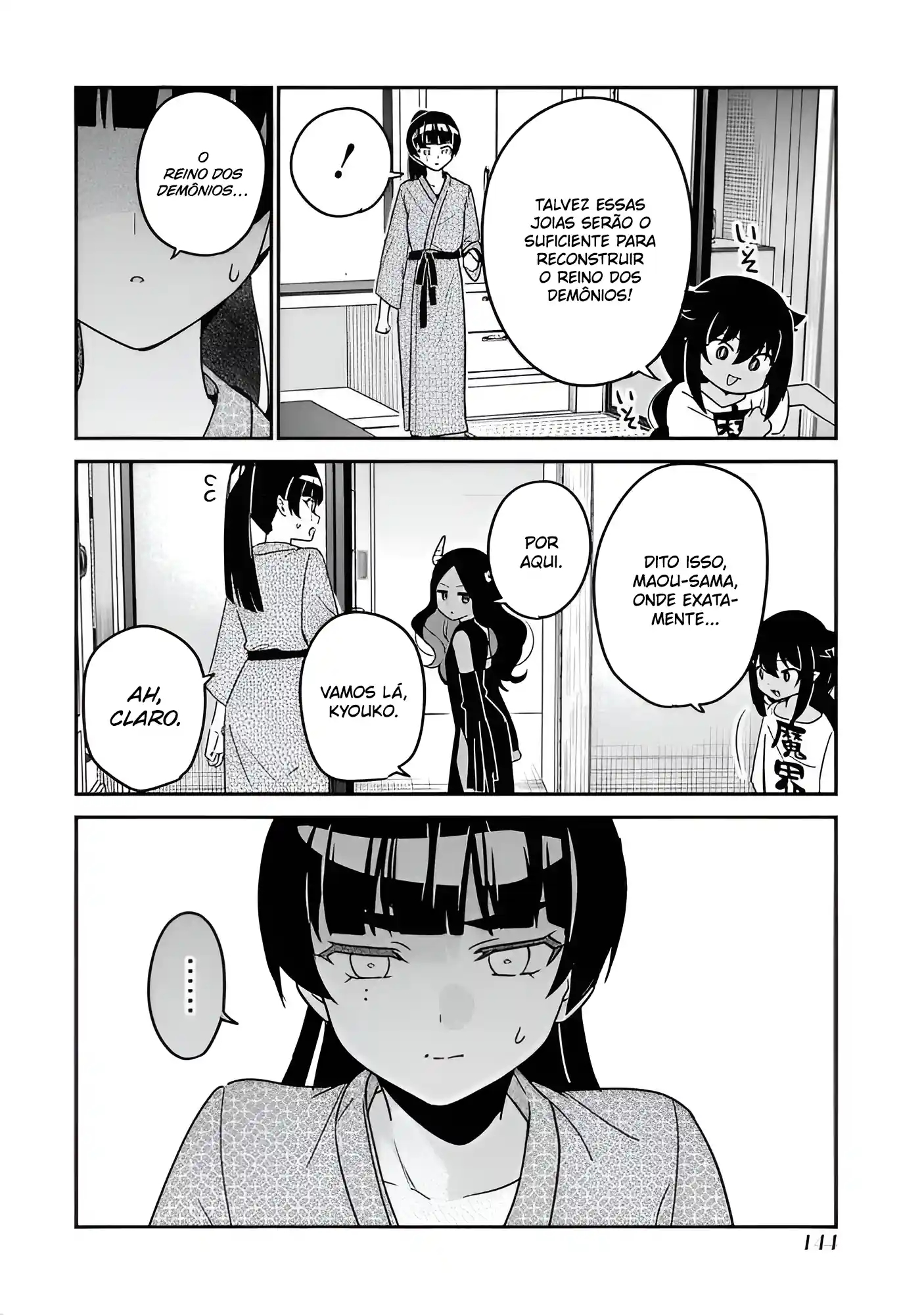 Jahy-sama Não Pode Ser Derrotada! Capítulo 84 Página 7