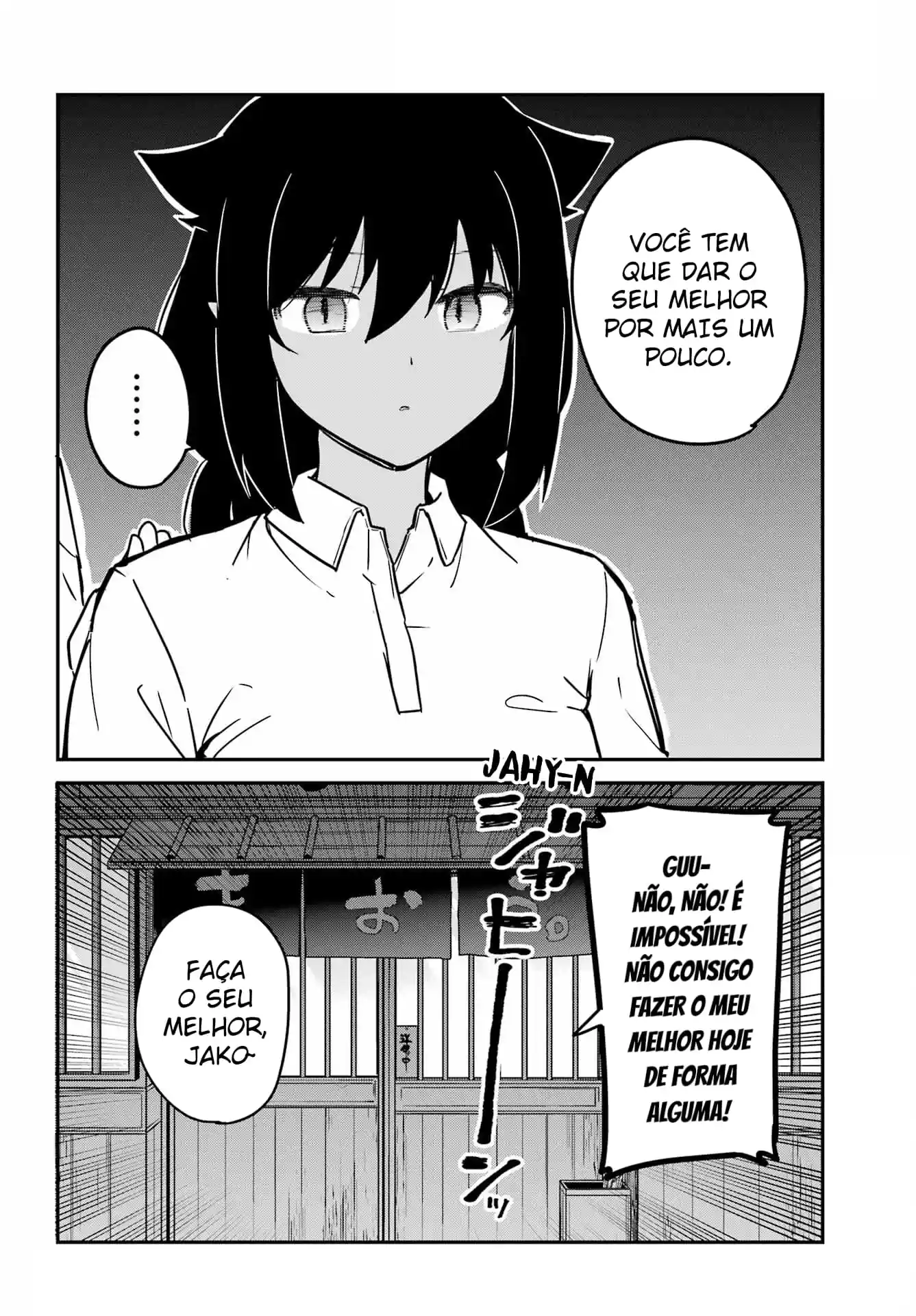 Jahy-sama Não Pode Ser Derrotada! Capítulo 85 Página 15
