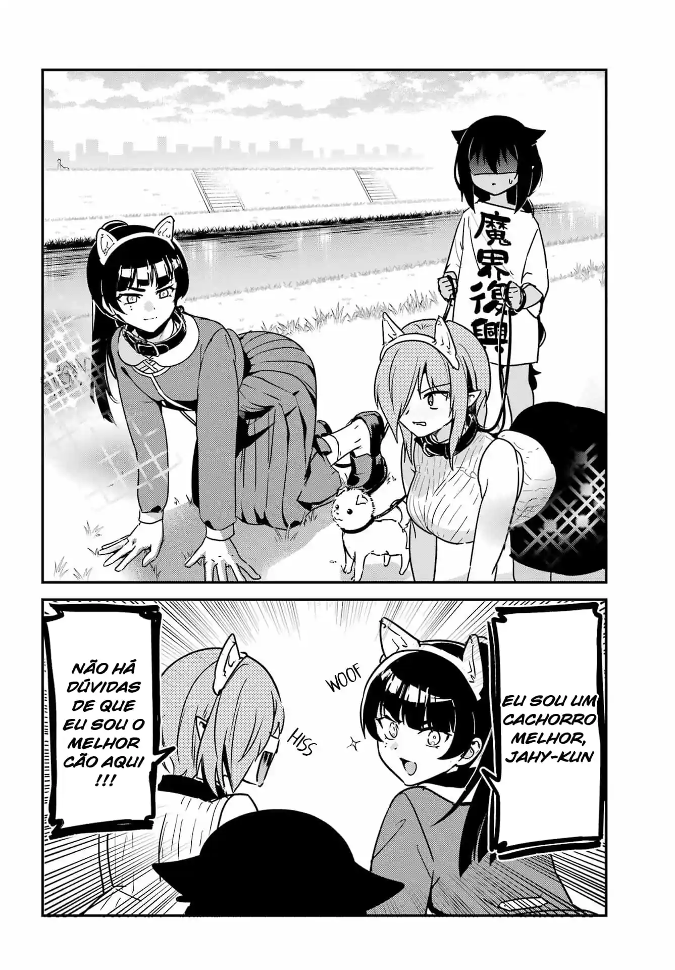 Jahy-sama Não Pode Ser Derrotada! Capítulo 87 Página 13