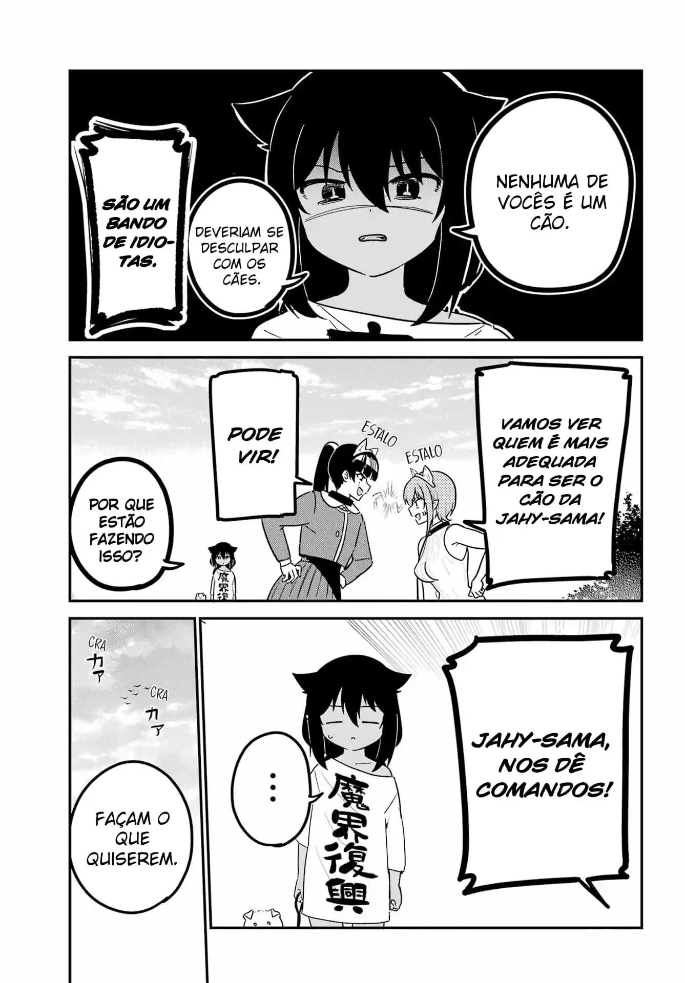 Jahy-sama Não Pode Ser Derrotada! Capítulo 87 Página 14
