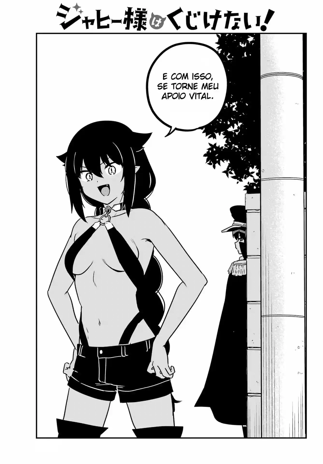Jahy-sama Não Pode Ser Derrotada! Capítulo 88 Página 4
