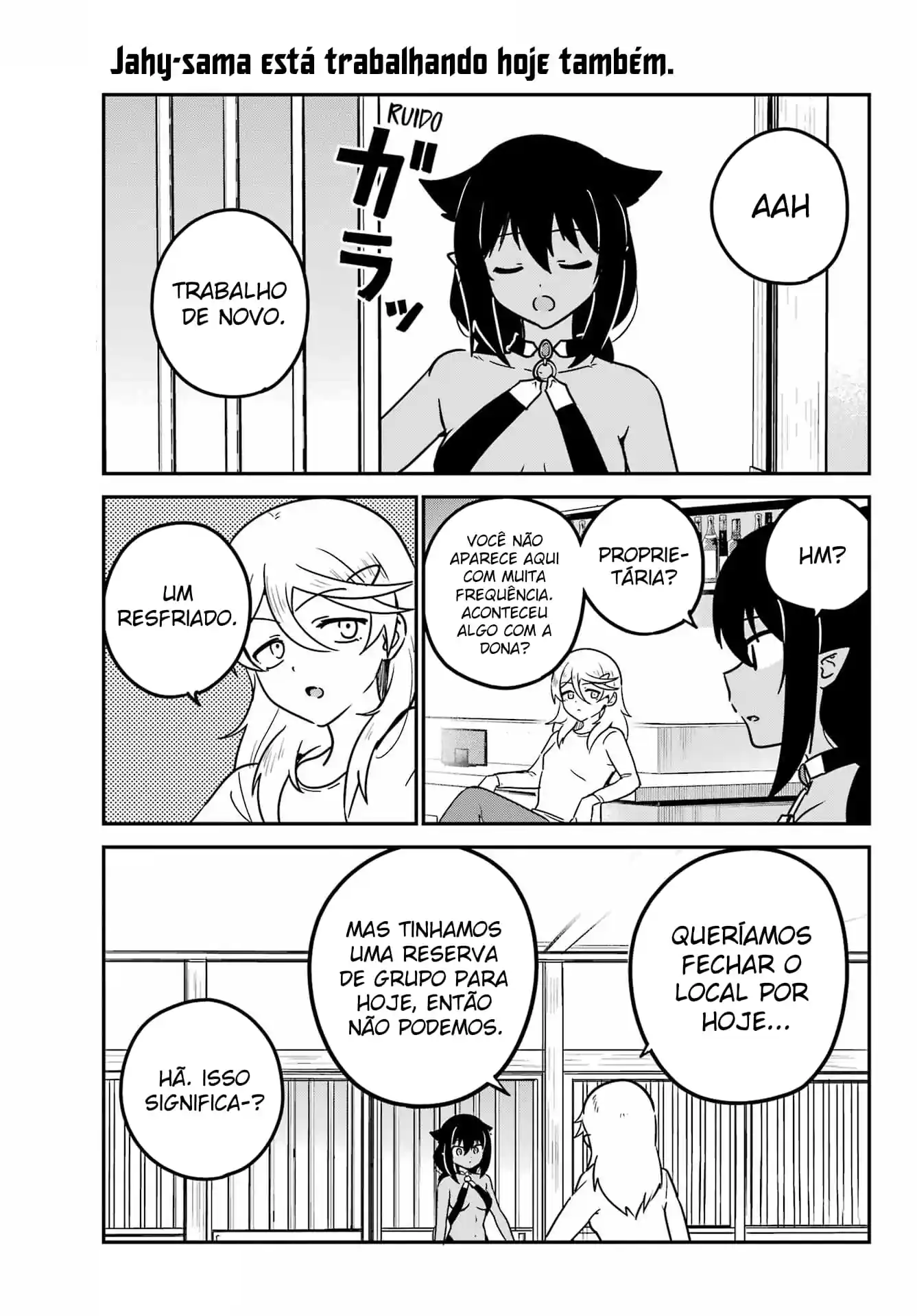 Jahy-sama Não Pode Ser Derrotada! Capítulo 89 Página 2