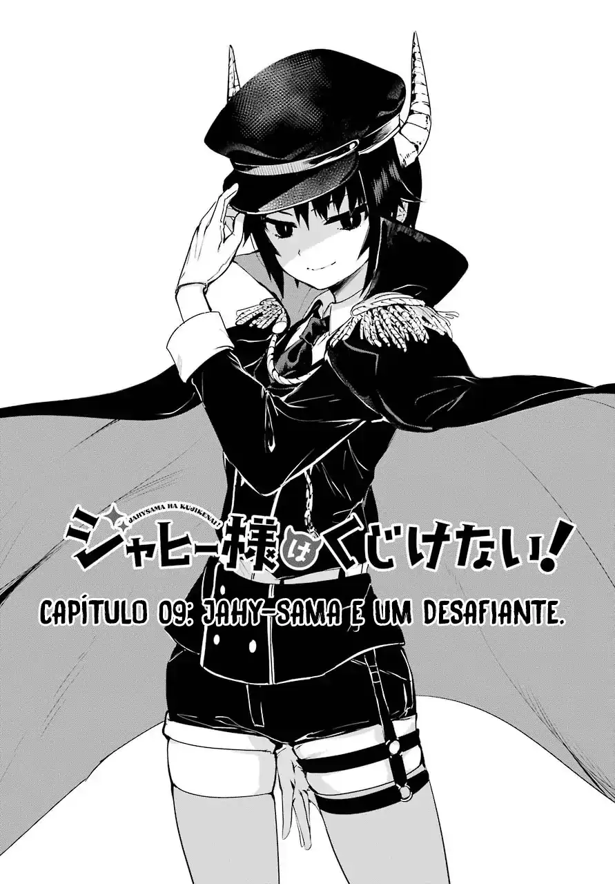 Jahy-sama Não Pode Ser Derrotada! Capítulo 9 Página 4