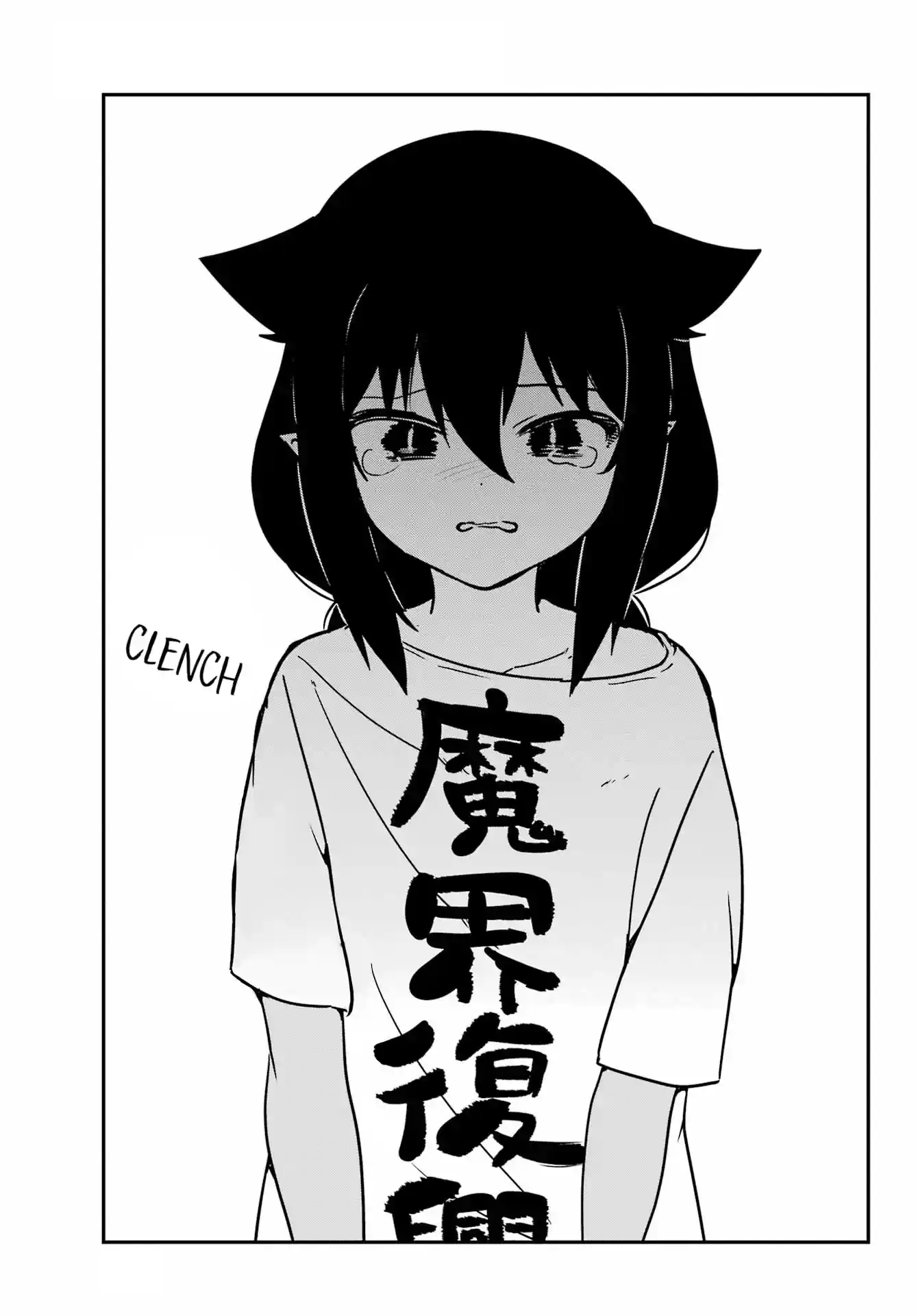 Jahy-sama Não Pode Ser Derrotada! Capítulo 90 Página 15