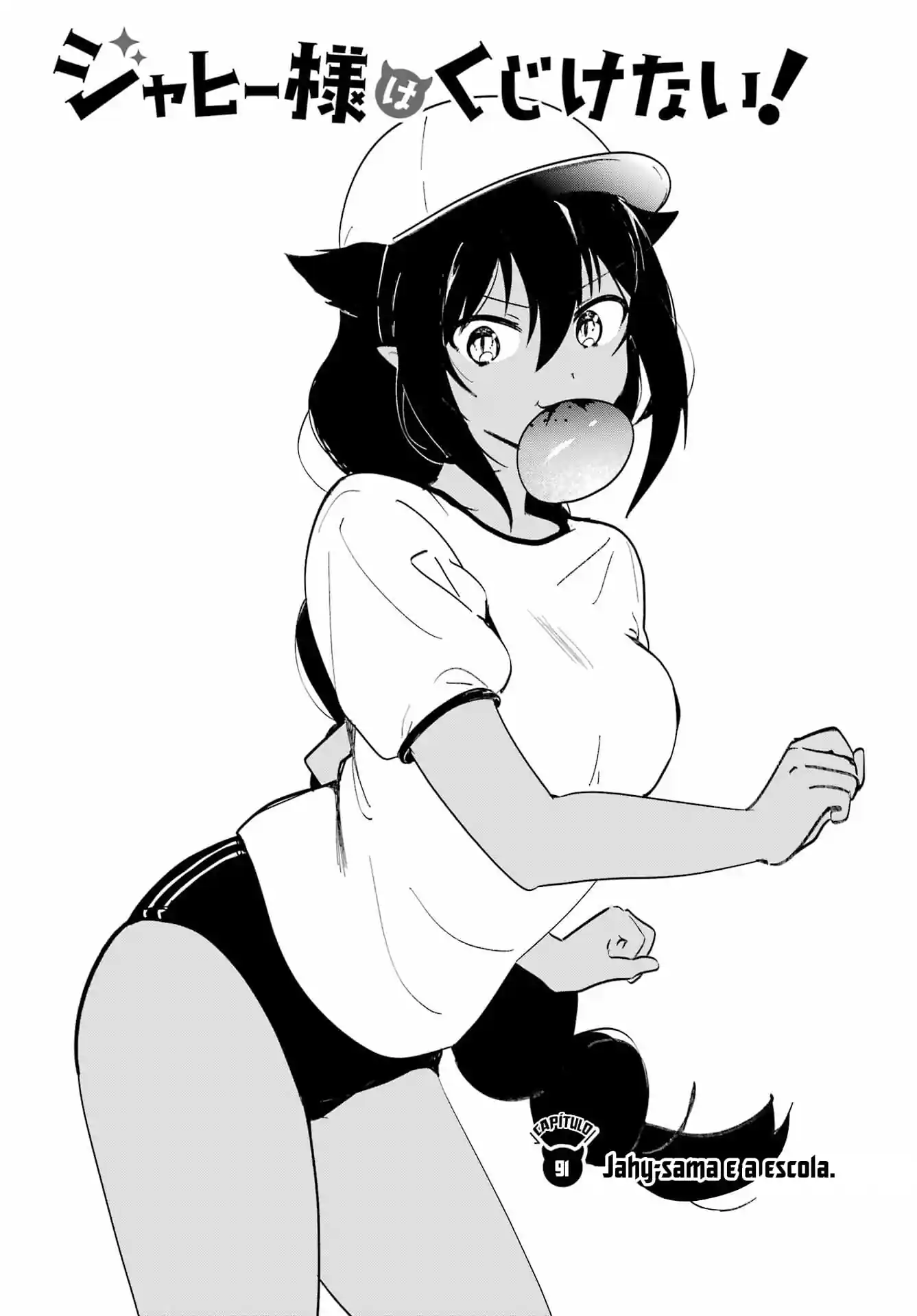 Jahy-sama Não Pode Ser Derrotada! Capítulo 91 Página 3