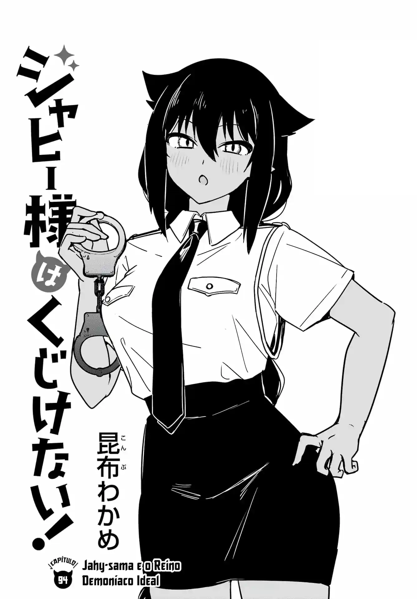 Jahy-sama Não Pode Ser Derrotada! Capítulo 94 Página 4