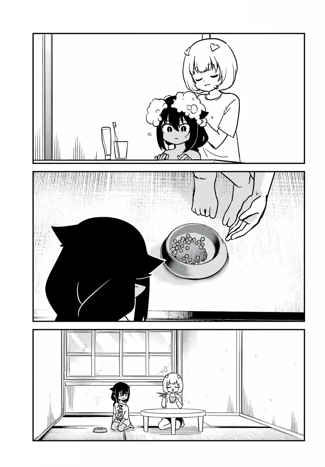 Jahy-sama Não Pode Ser Derrotada! Capítulo 95 Página 16