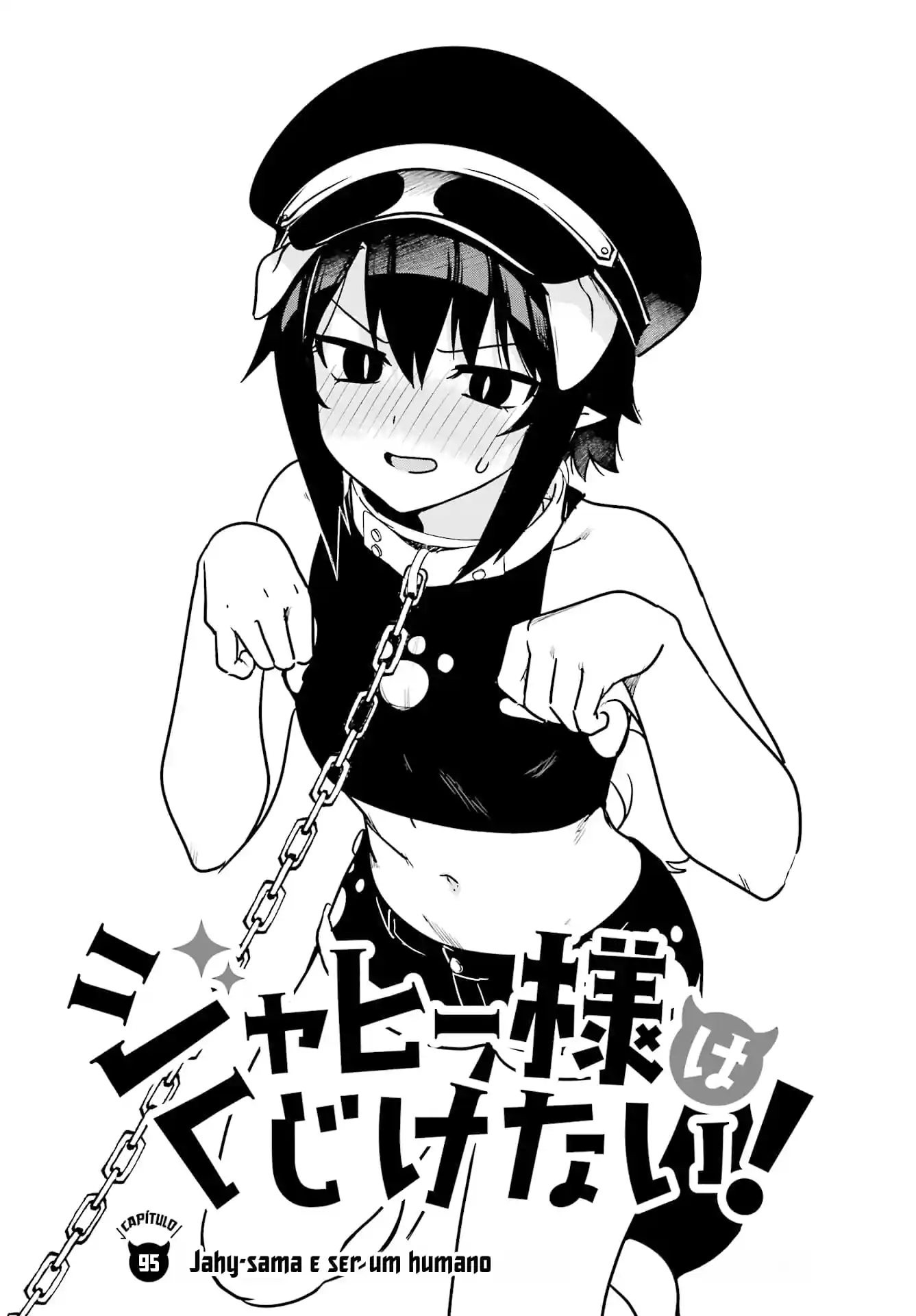 Jahy-sama Não Pode Ser Derrotada! Capítulo 95 Página 3