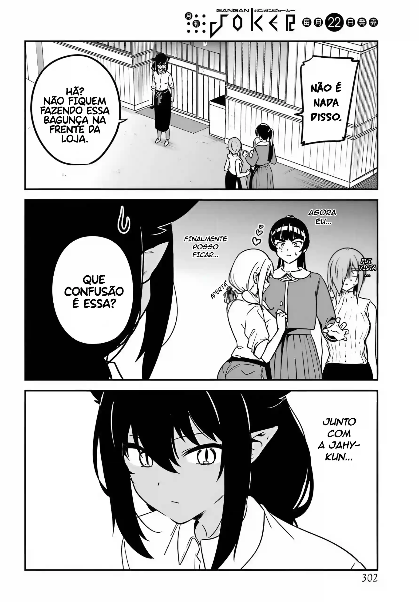 Jahy-sama Não Pode Ser Derrotada! Capítulo 97 Página 15