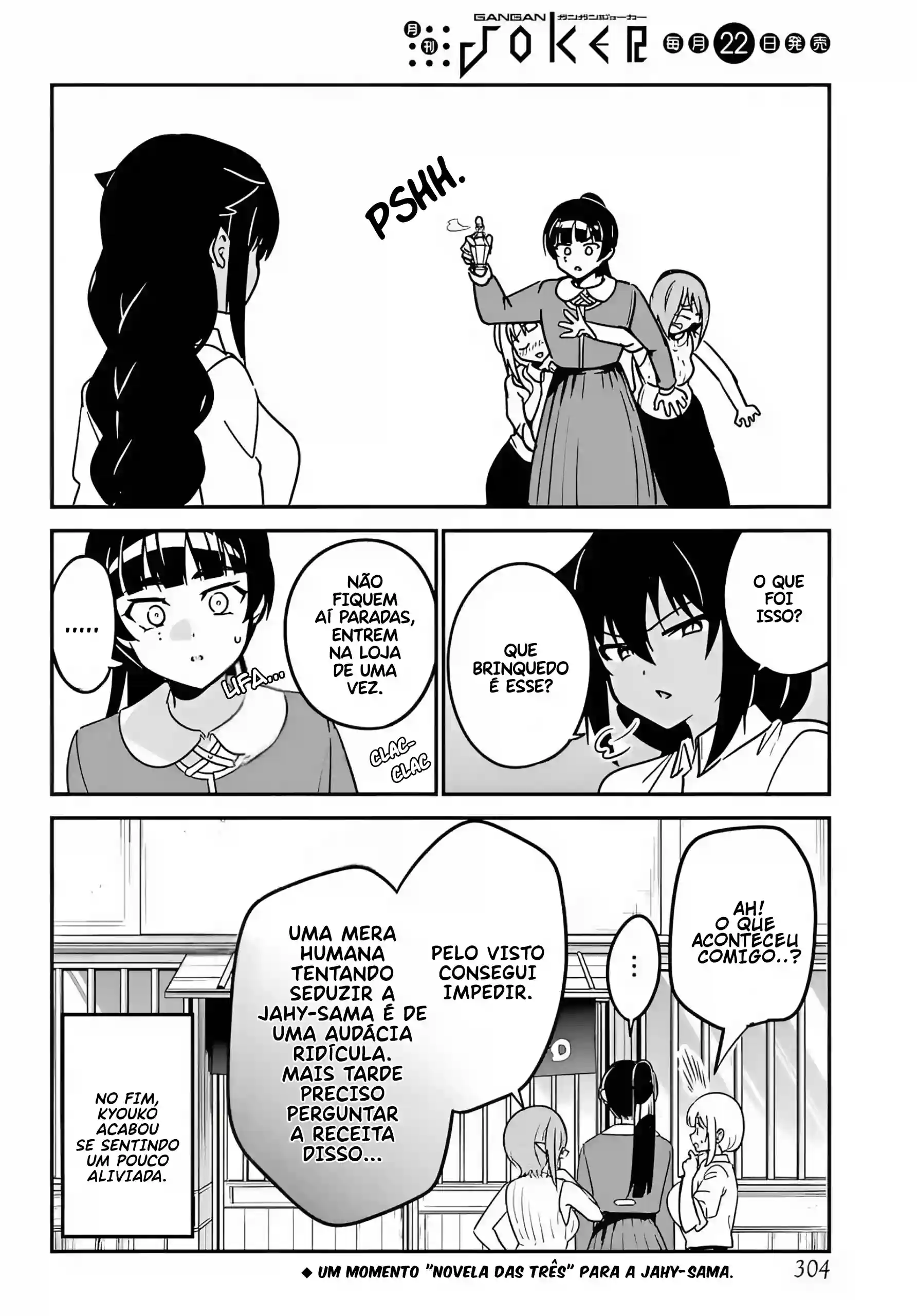 Jahy-sama Não Pode Ser Derrotada! Capítulo 97 Página 17
