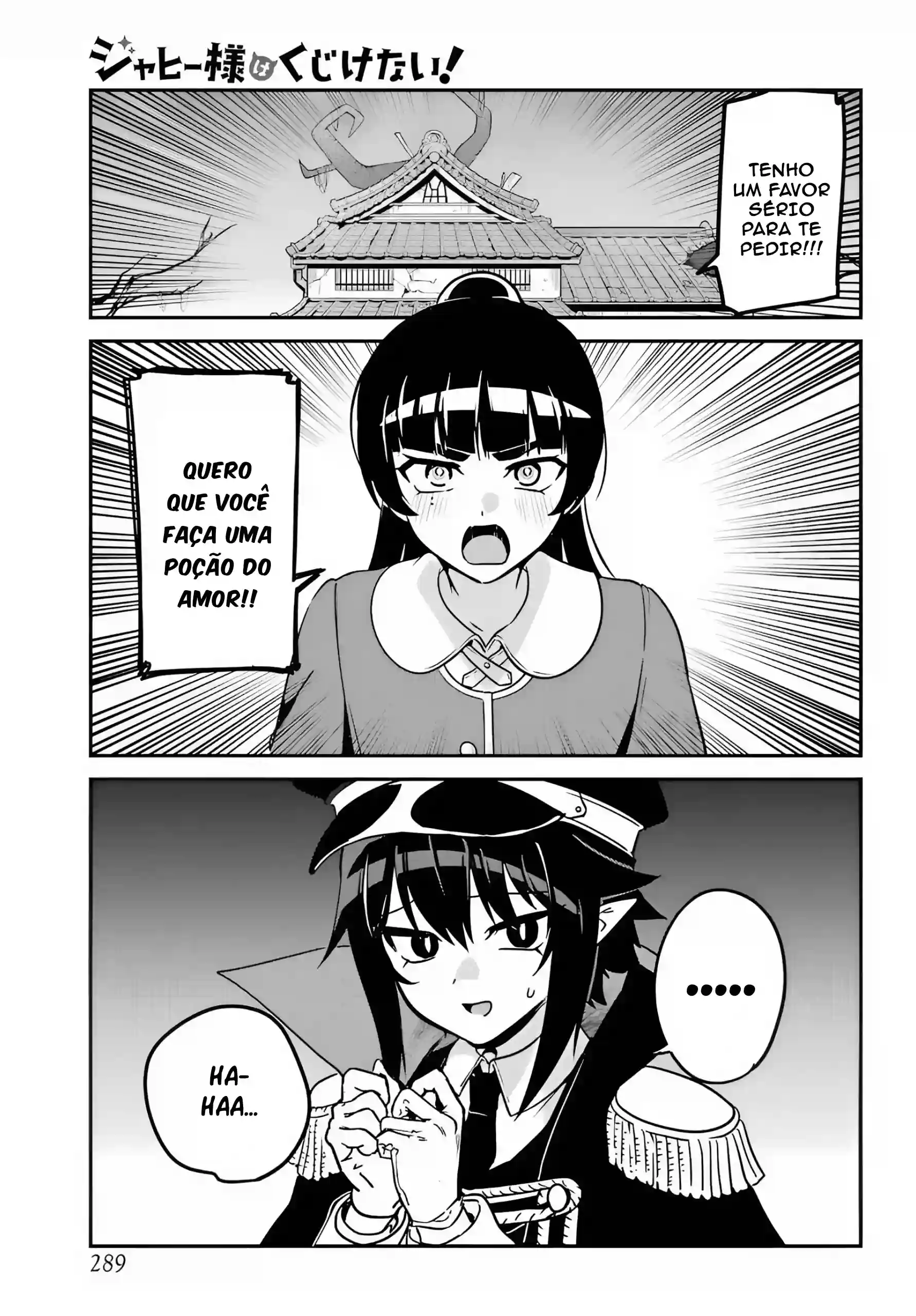 Jahy-sama Não Pode Ser Derrotada! Capítulo 97 Página 2