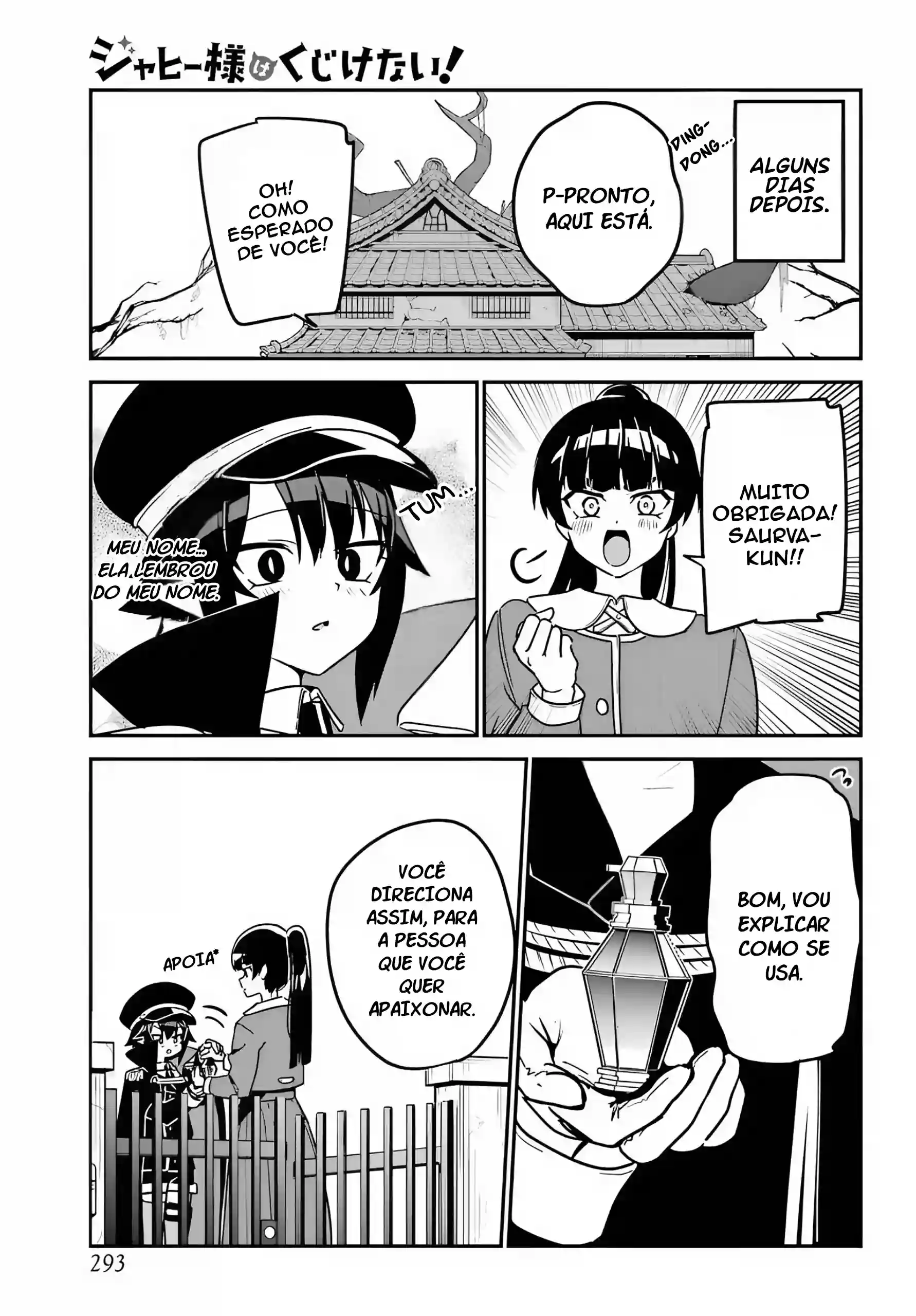 Jahy-sama Não Pode Ser Derrotada! Capítulo 97 Página 6