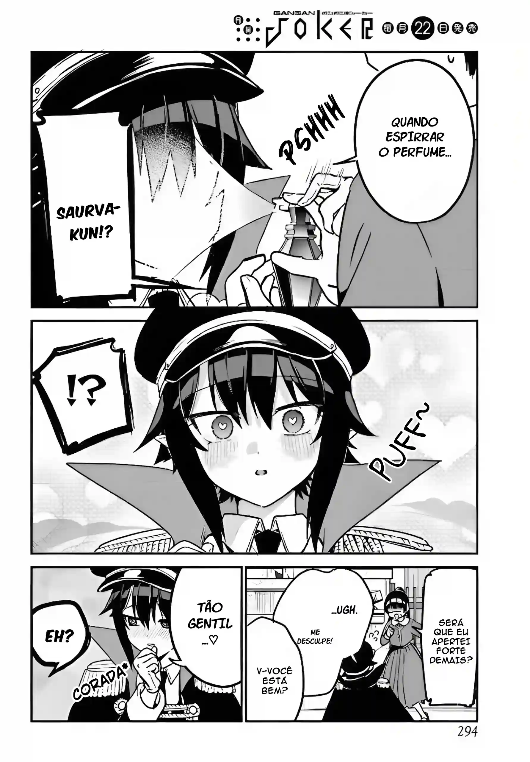 Jahy-sama Não Pode Ser Derrotada! Capítulo 97 Página 7
