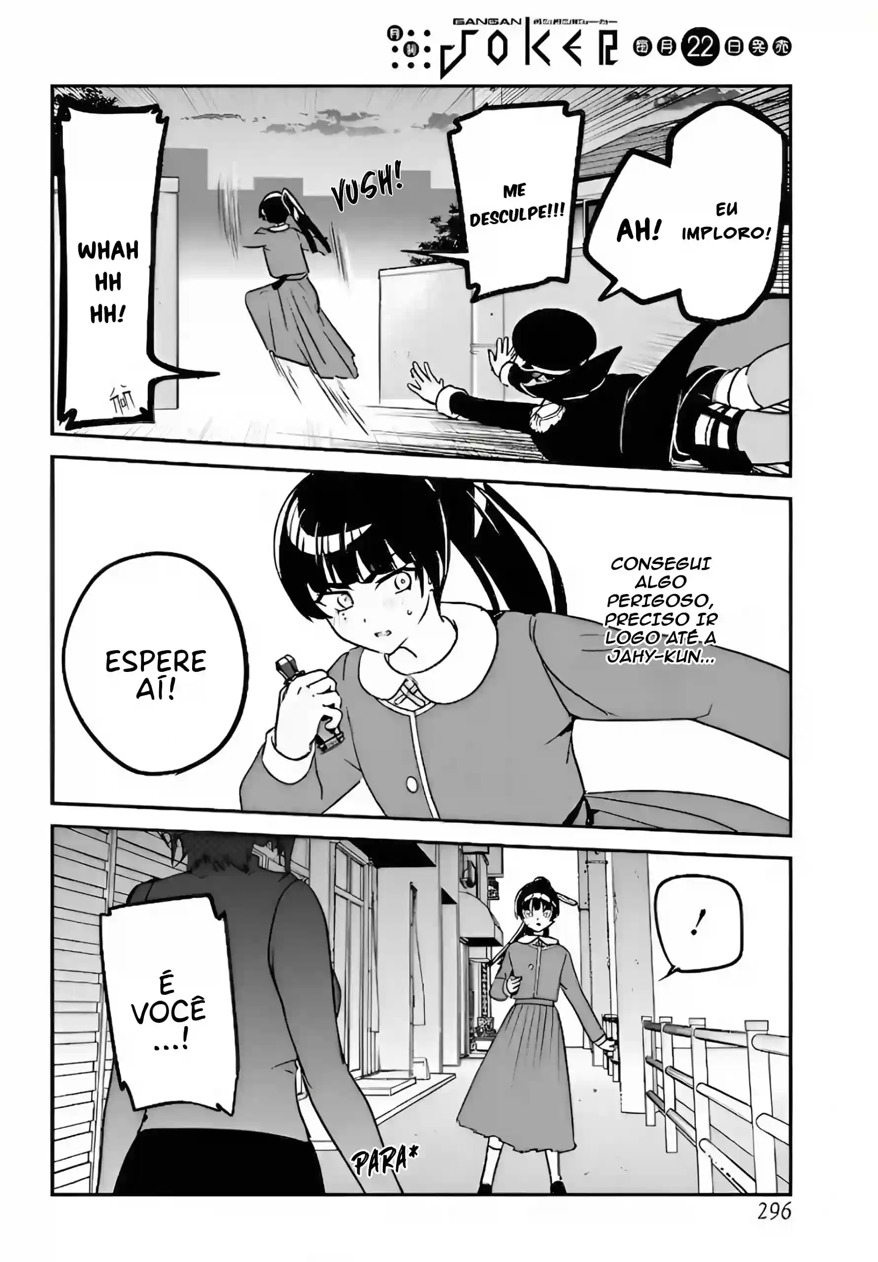 Jahy-sama Não Pode Ser Derrotada! Capítulo 97 Página 9