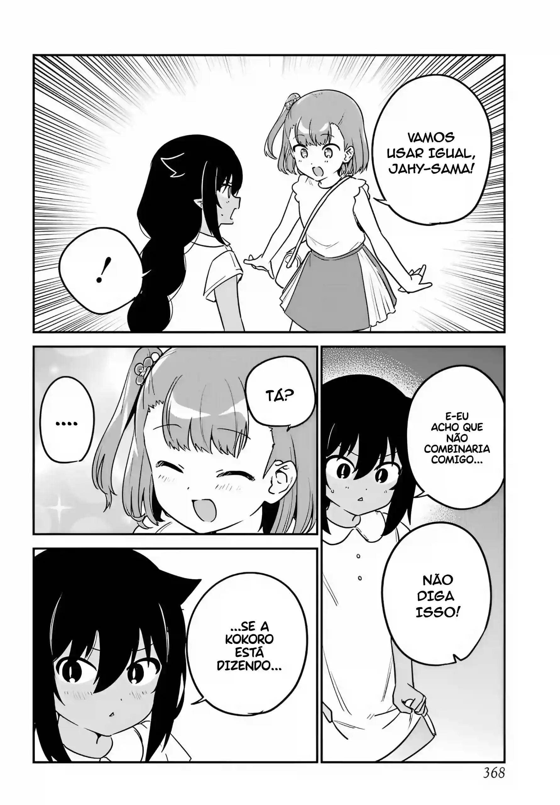 Jahy-sama Não Pode Ser Derrotada! Capítulo 98 Página 12