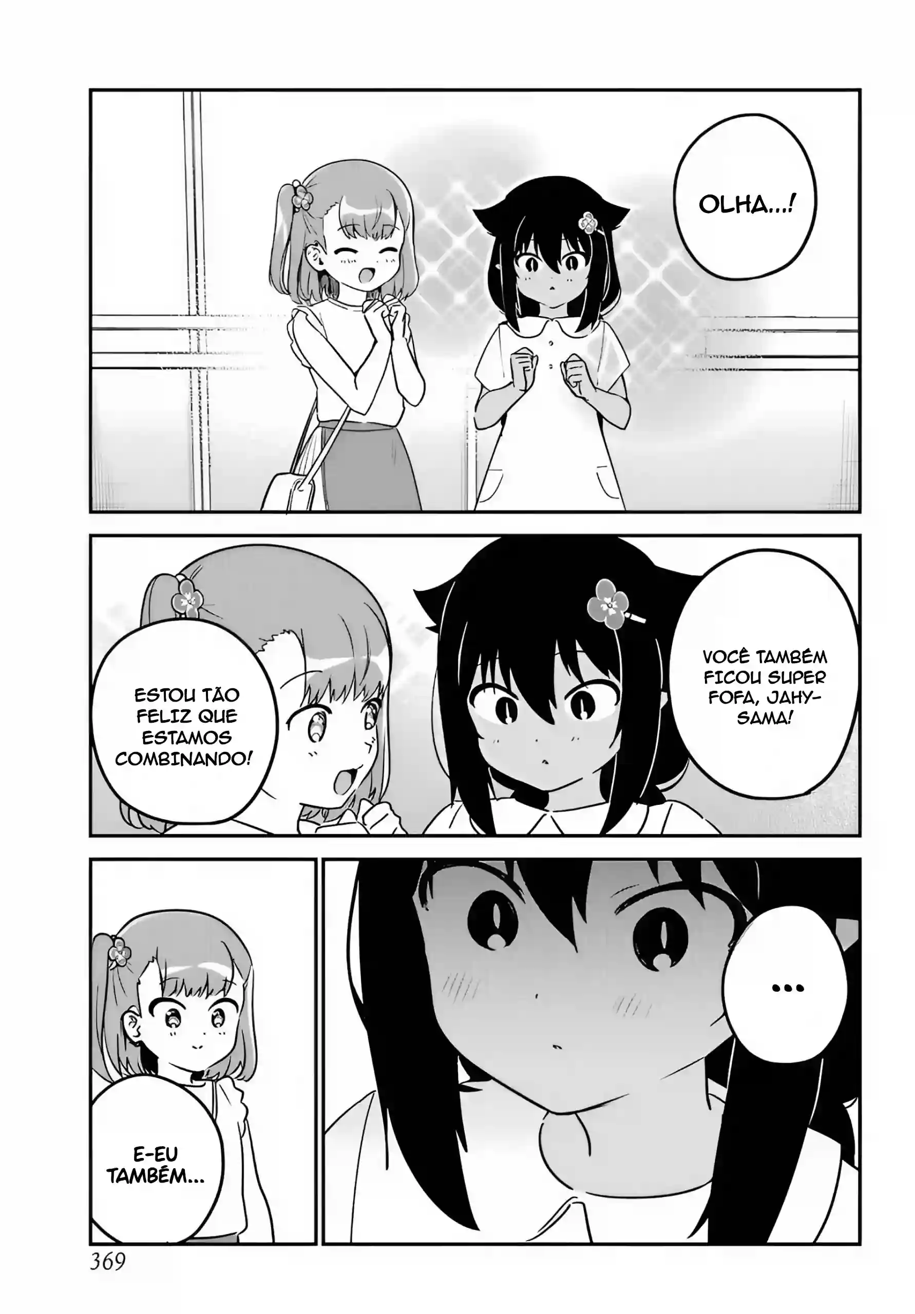 Jahy-sama Não Pode Ser Derrotada! Capítulo 98 Página 13