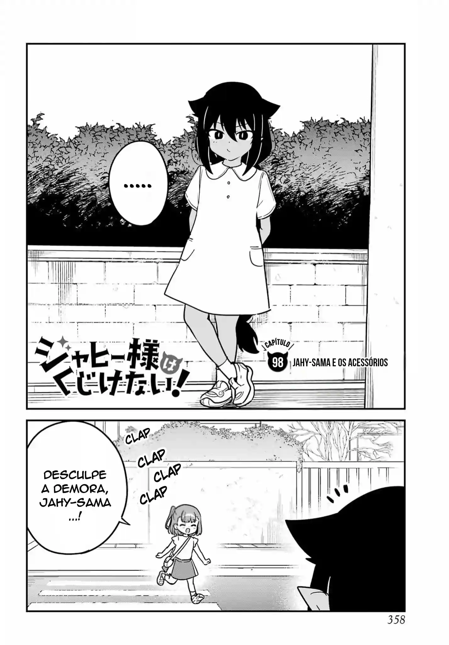 Jahy-sama Não Pode Ser Derrotada! Capítulo 98 Página 2