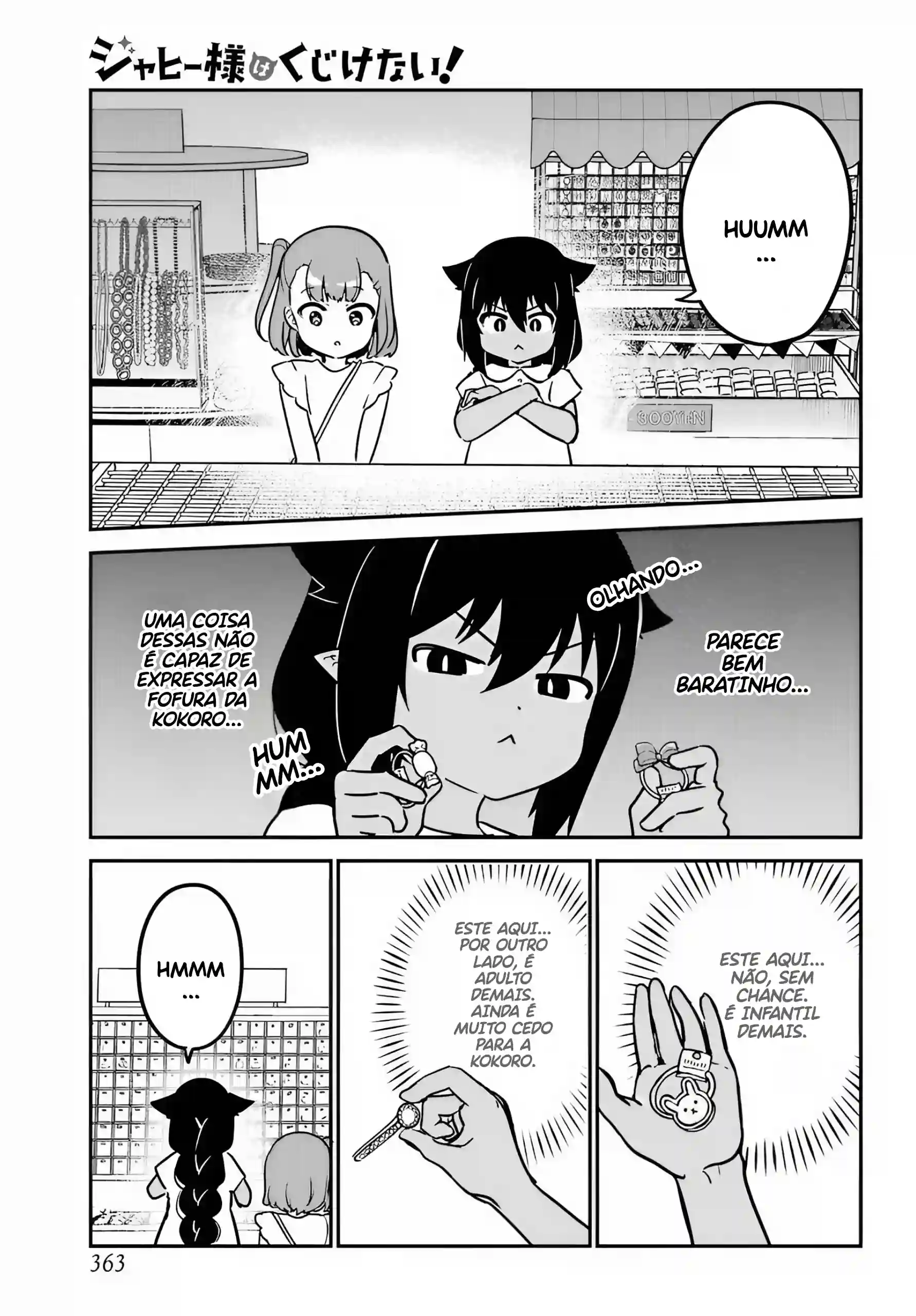 Jahy-sama Não Pode Ser Derrotada! Capítulo 98 Página 7