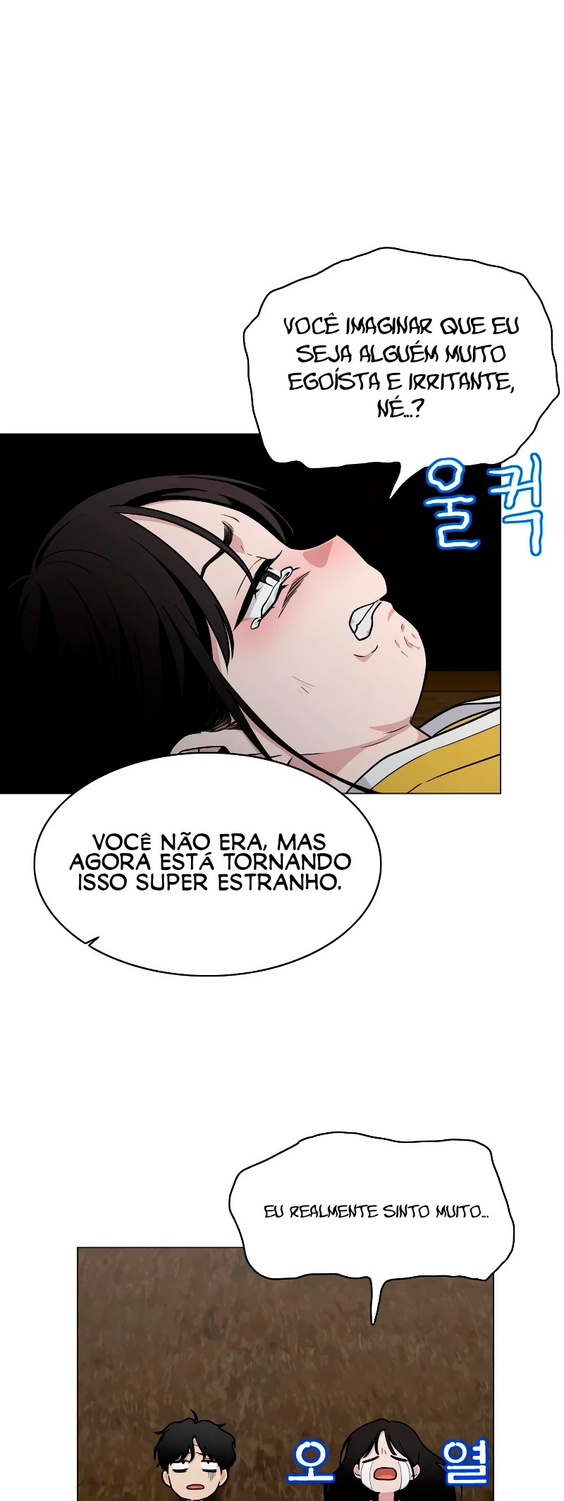 JAKDU: Shaman's Blade Capítulo 10 Página 48