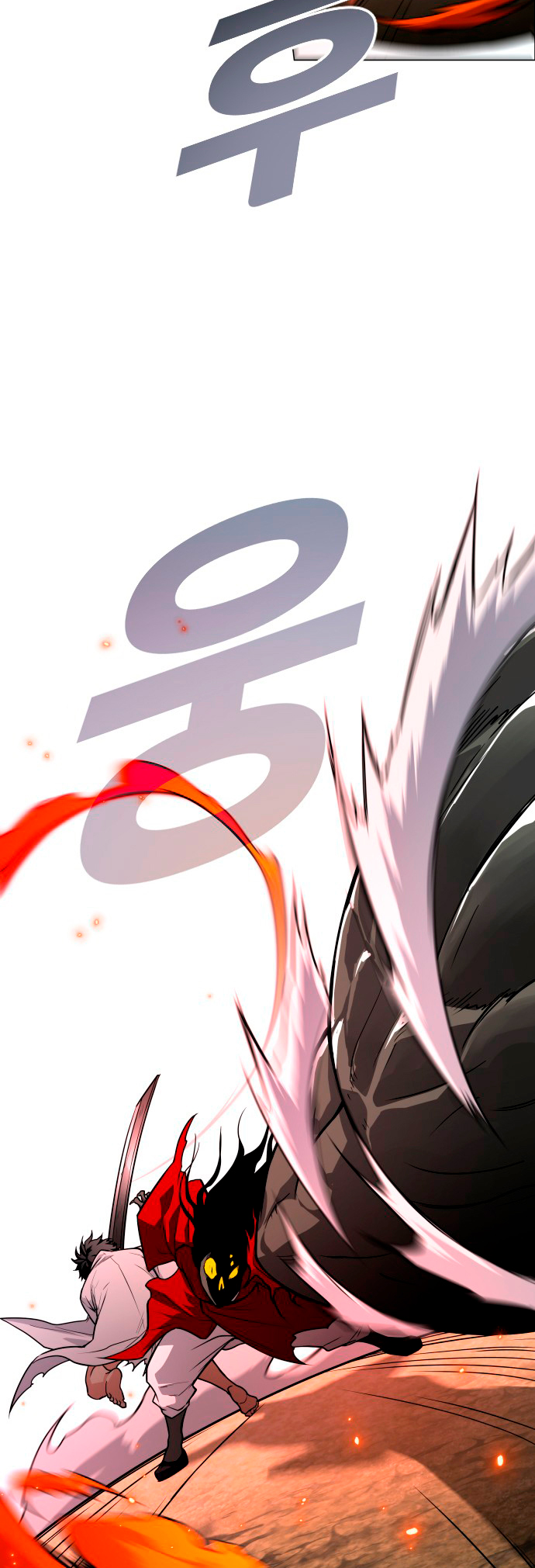 JAKDU: Shaman's Blade Capítulo 16 Página 46