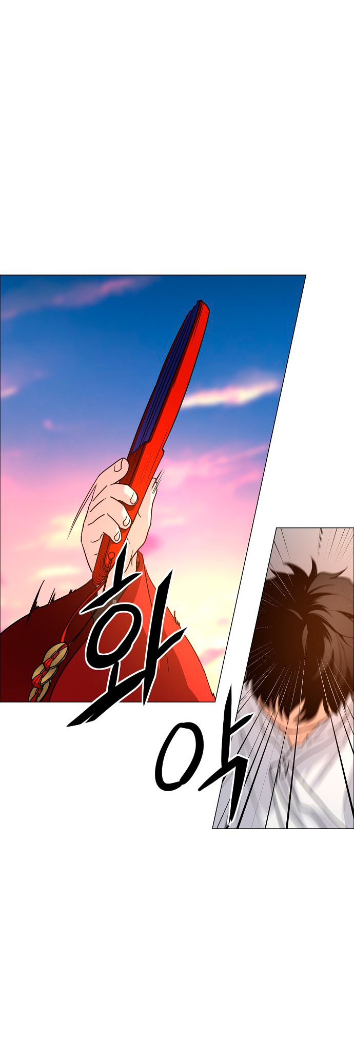 JAKDU: Shaman's Blade Capítulo 18 Página 3