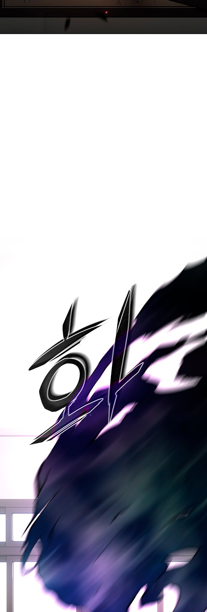 JAKDU: Shaman's Blade Capítulo 20 Página 72
