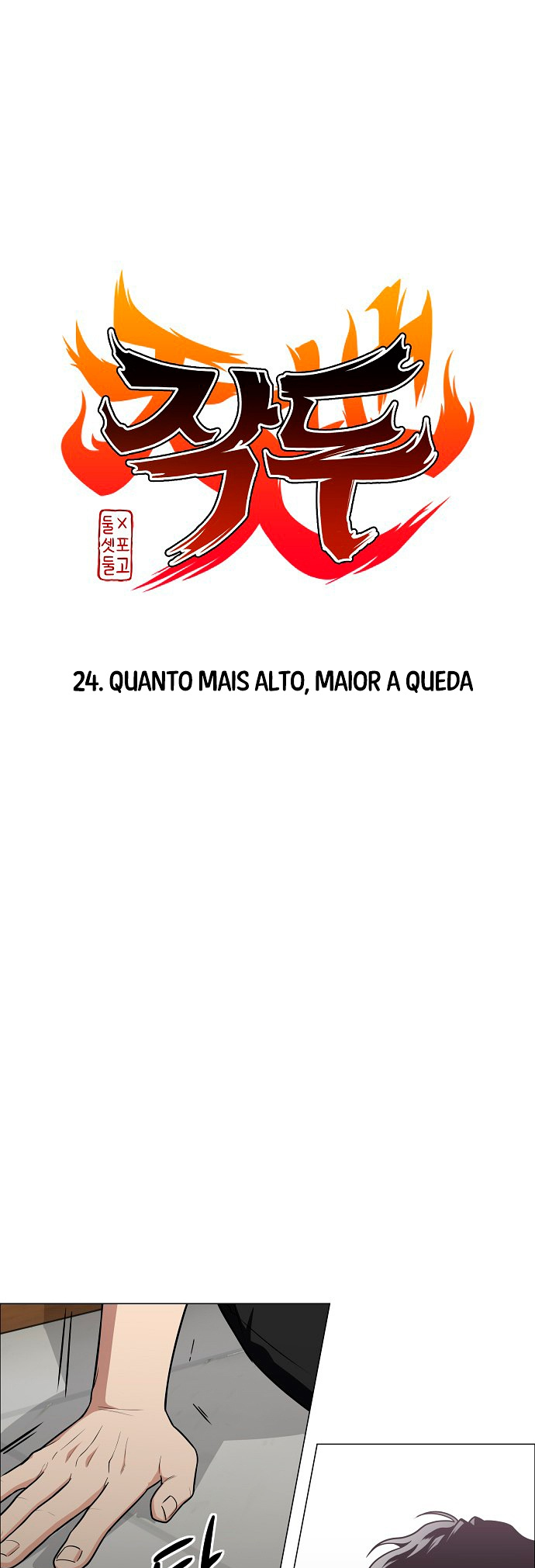 JAKDU: Shaman's Blade Capítulo 24 Página 5