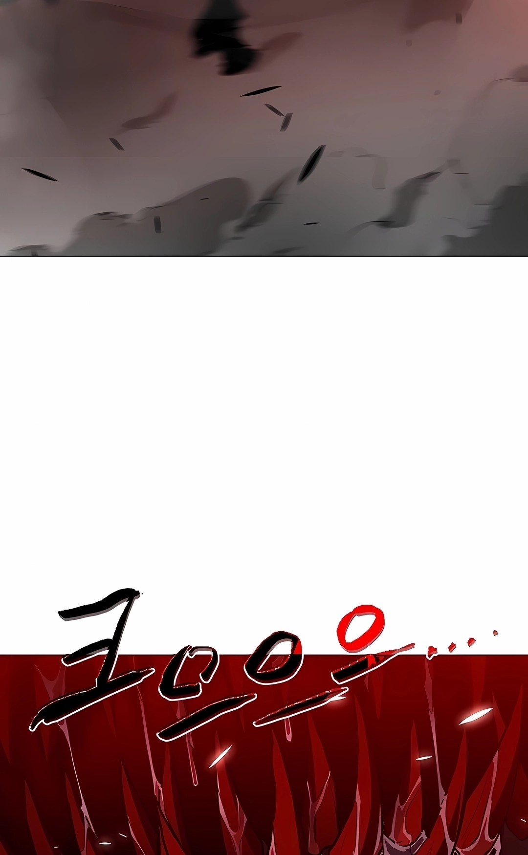 JAKDU: Shaman's Blade Capítulo 96 Página 32