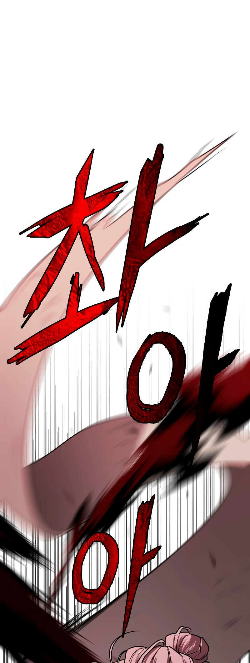 Jakdu Capítulo 10 Página 17