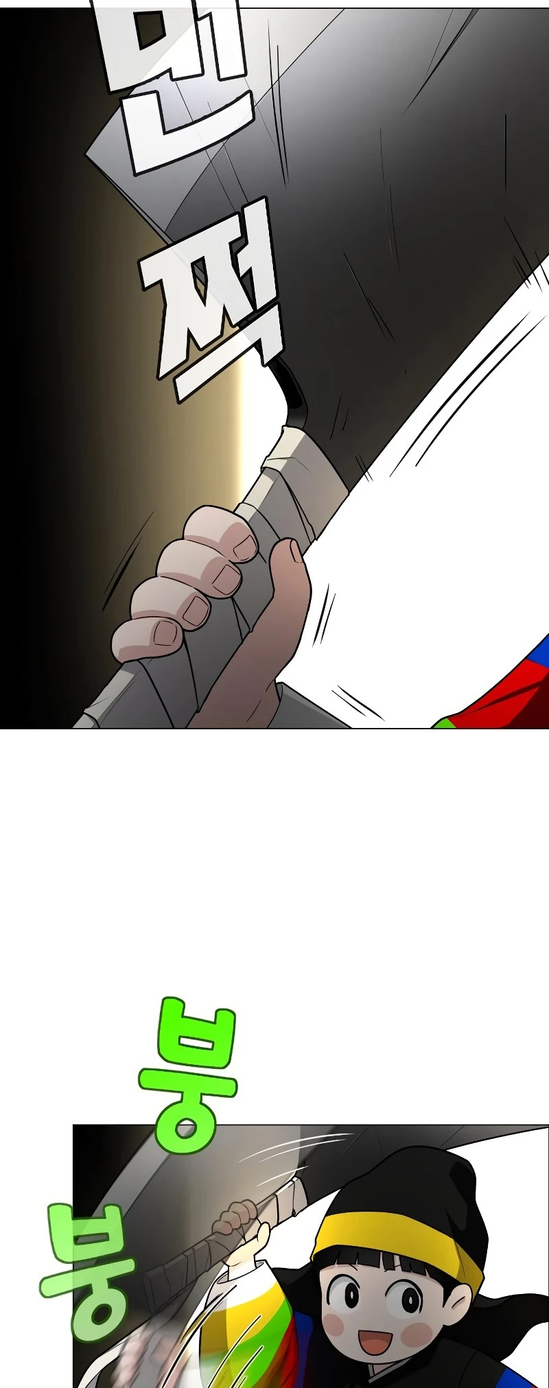 Jakdu Capítulo 11 Página 3