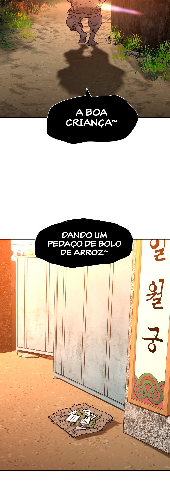 Jakdu Capítulo 18 Página 33