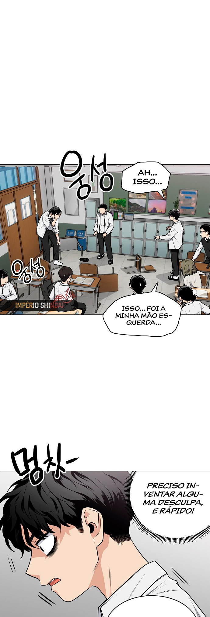 Jakdu Capítulo 24 Página 7